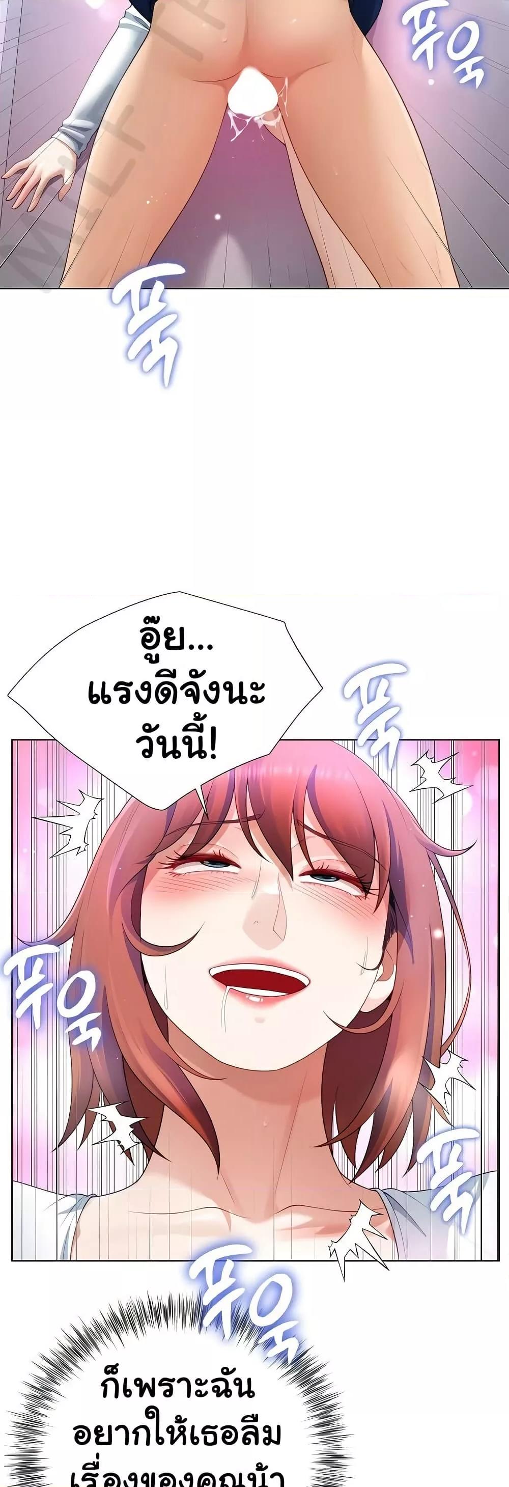Doujin-Lc- อ่าน โดจิน มังฮวา เกาหลี ญี่ปุ่น จีน แปลไทย Wanna Become a Dad or a Boyfriend ตอนที่ 1 2 3 4 5 6 7 8 9 10 11 12 13 14 ฟรี ไม่มีโฆษณา อ่าน โดจิน Manhwa เกาหลี ญี่ปุ่น จีน เรามีครบ คัดมาให้เน้นๆ โดจิน 18+ รับประกันความฟินโดย  Doujin Lc