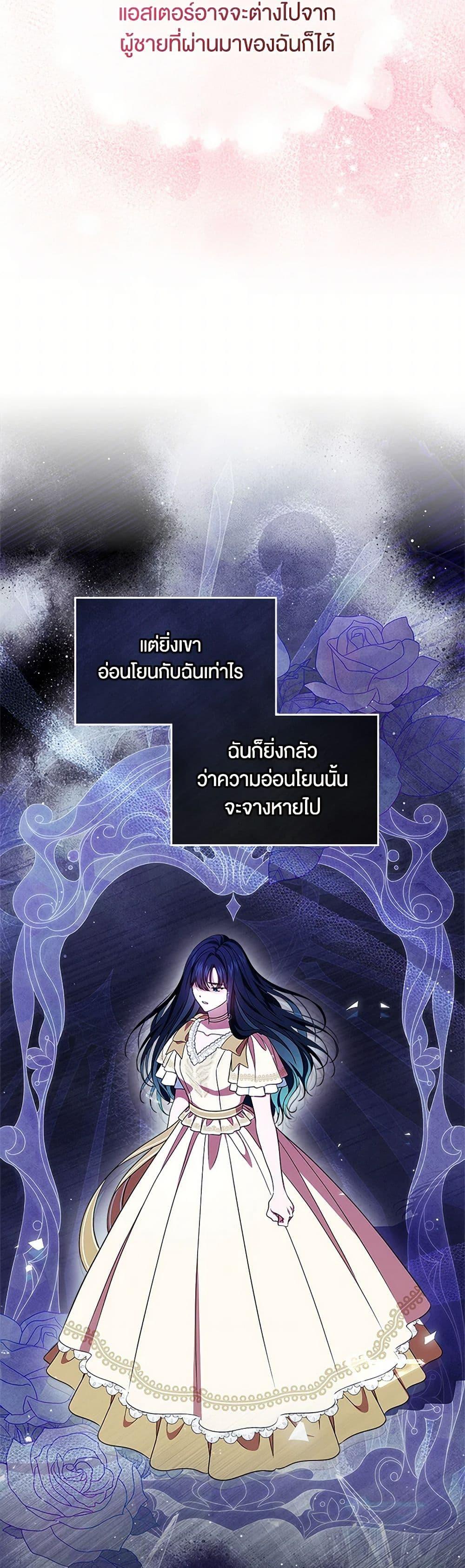Manga-lc-com อ่านมังงะ อ่านการ์ตูน ออนไลน์ ฟรี I Stole the Heroine’s First Love ตอนที่ 1 2 3 4 5 6 7 8 9 10 11 12 13 14 ฟรี ไม่มีโฆษณา Manga-lc - อ่าน มังงะ อ่าน การ์ตูน ออนไลน์ อ่านมังงะ ฟรี
