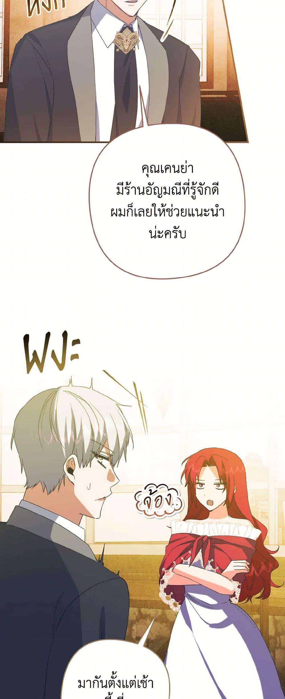 Manga-lc-com อ่านมังงะ อ่านการ์ตูน ออนไลน์ ฟรี I Tamed the Duke ตอนที่ 1 2 3 4 5 6 7 8 9 10 11 12 13 14 ฟรี ไม่มีโฆษณา Manga-lc - อ่าน มังงะ อ่าน การ์ตูน ออนไลน์ อ่านมังงะ ฟรี