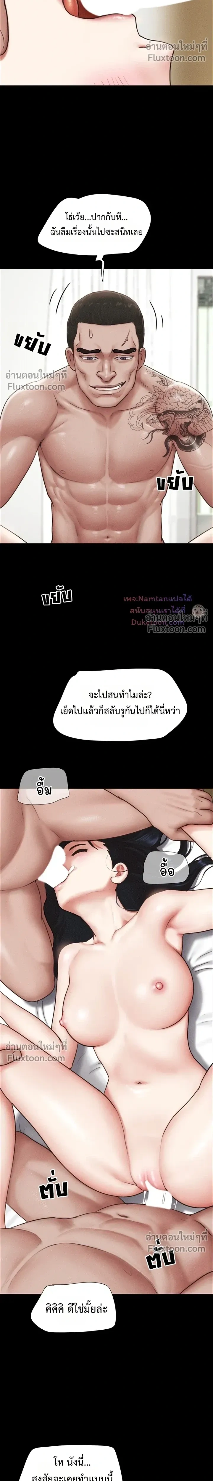 Doujin-Lc- อ่าน โดจิน มังฮวา เกาหลี ญี่ปุ่น จีน แปลไทย Soeun ตอนที่ 1 2 3 4 5 6 7 8 9 10 11 12 13 14 ฟรี ไม่มีโฆษณา อ่าน โดจิน Manhwa เกาหลี ญี่ปุ่น จีน เรามีครบ คัดมาให้เน้นๆ โดจิน 18+ รับประกันความฟินโดย  Doujin Lc
