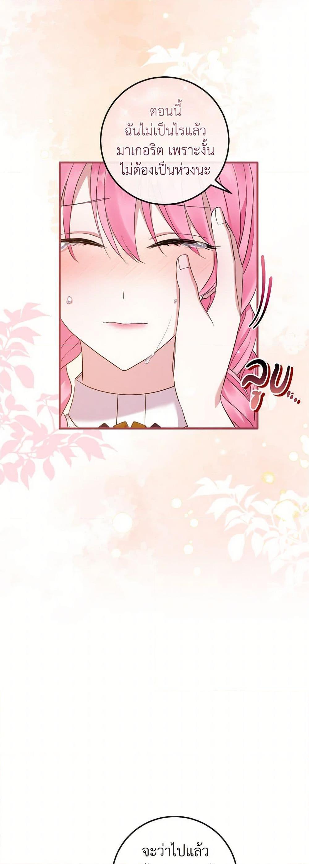 Manga-lc-com อ่านมังงะ อ่านการ์ตูน ออนไลน์ ฟรี Move, I’m Deciding the Ending! ตอนที่ 1 2 3 4 5 6 7 8 9 10 11 12 13 14 ฟรี ไม่มีโฆษณา Manga-lc - อ่าน มังงะ อ่าน การ์ตูน ออนไลน์ อ่านมังงะ ฟรี