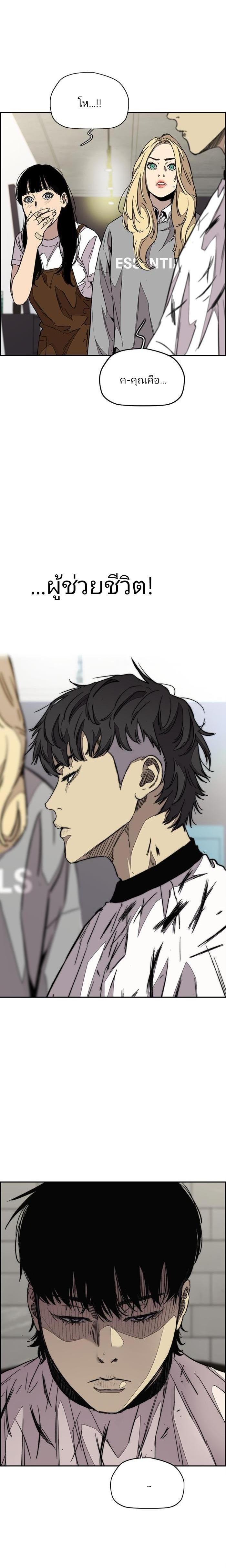 Manga-lc-com อ่านมังงะ อ่านการ์ตูน ออนไลน์ ฟรี Wind Breaker ปั่นสู้ฝัน ตอนที่ 1 2 3 4 5 6 7 8 9 10 11 12 13 14 ฟรี ไม่มีโฆษณา Manga-lc - อ่าน มังงะ อ่าน การ์ตูน ออนไลน์ อ่านมังงะ ฟรี