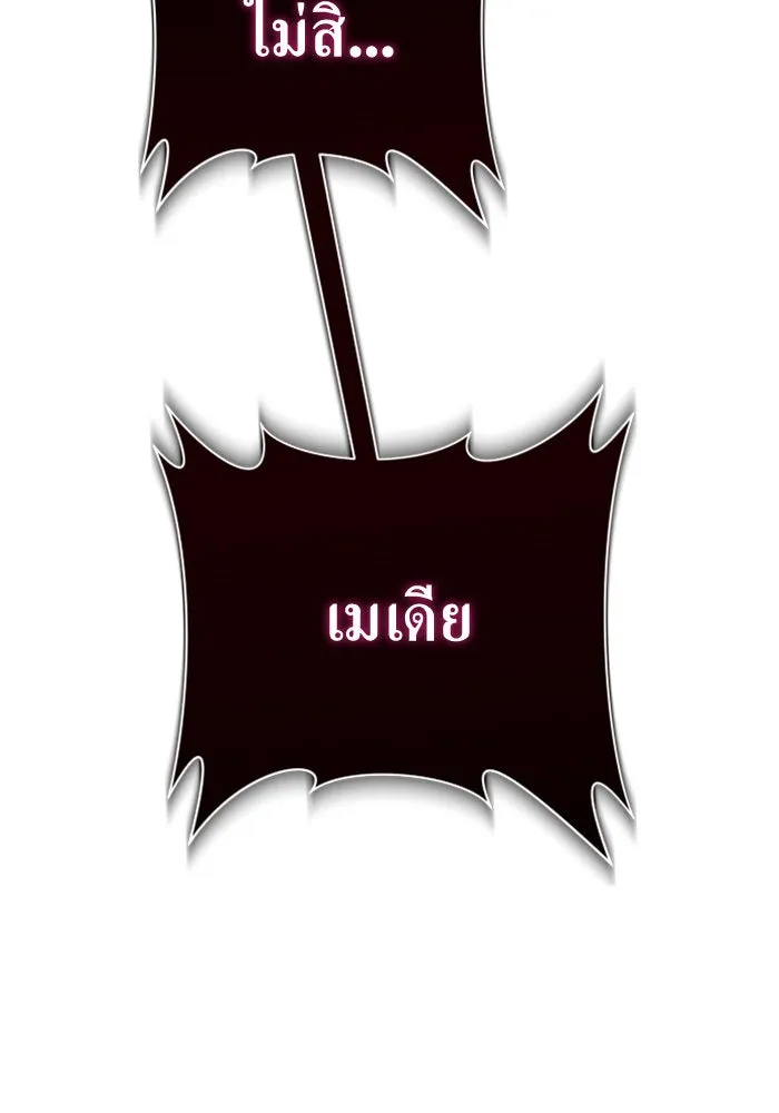 ชิงชีวิตพลิกลิขิตชะตา ตอนที่ 147. การถอนหมั้นอย่างเปิดเผย รูปที่ 166