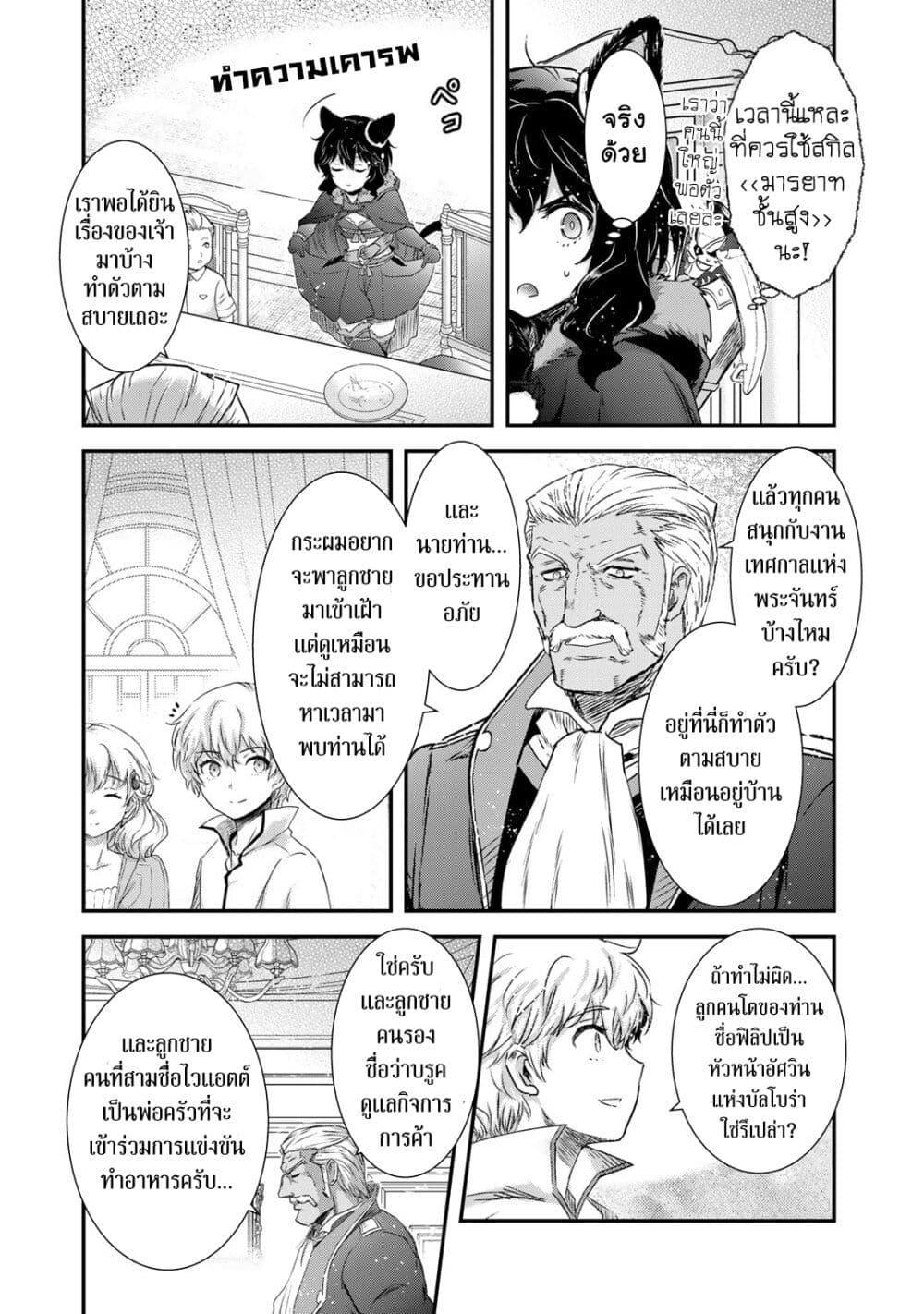 Manga-lc-com อ่านมังงะ อ่านการ์ตูน ออนไลน์ ฟรี Tensei Shitara Ken deshita ตอนที่ 1 2 3 4 5 6 7 8 9 10 11 12 13 14 ฟรี ไม่มีโฆษณา Manga-lc - อ่าน มังงะ อ่าน การ์ตูน ออนไลน์ อ่านมังงะ ฟรี