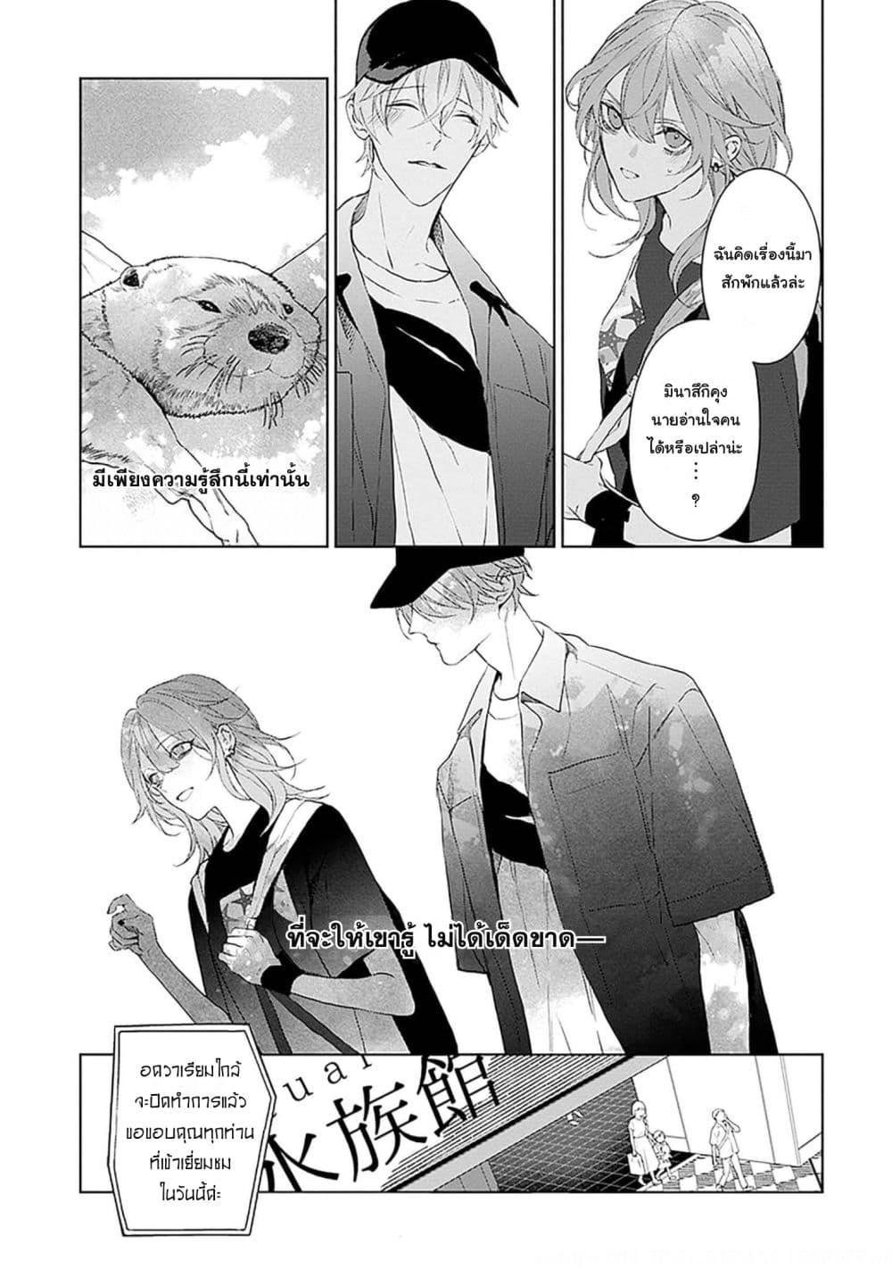 Manga-lc-com อ่านมังงะ อ่านการ์ตูน ออนไลน์ ฟรี Mr. Mallow Blue ตอนที่ 1 2 3 4 5 6 7 8 9 10 11 12 13 14 ฟรี ไม่มีโฆษณา Manga-lc - อ่าน มังงะ อ่าน การ์ตูน ออนไลน์ อ่านมังงะ ฟรี
