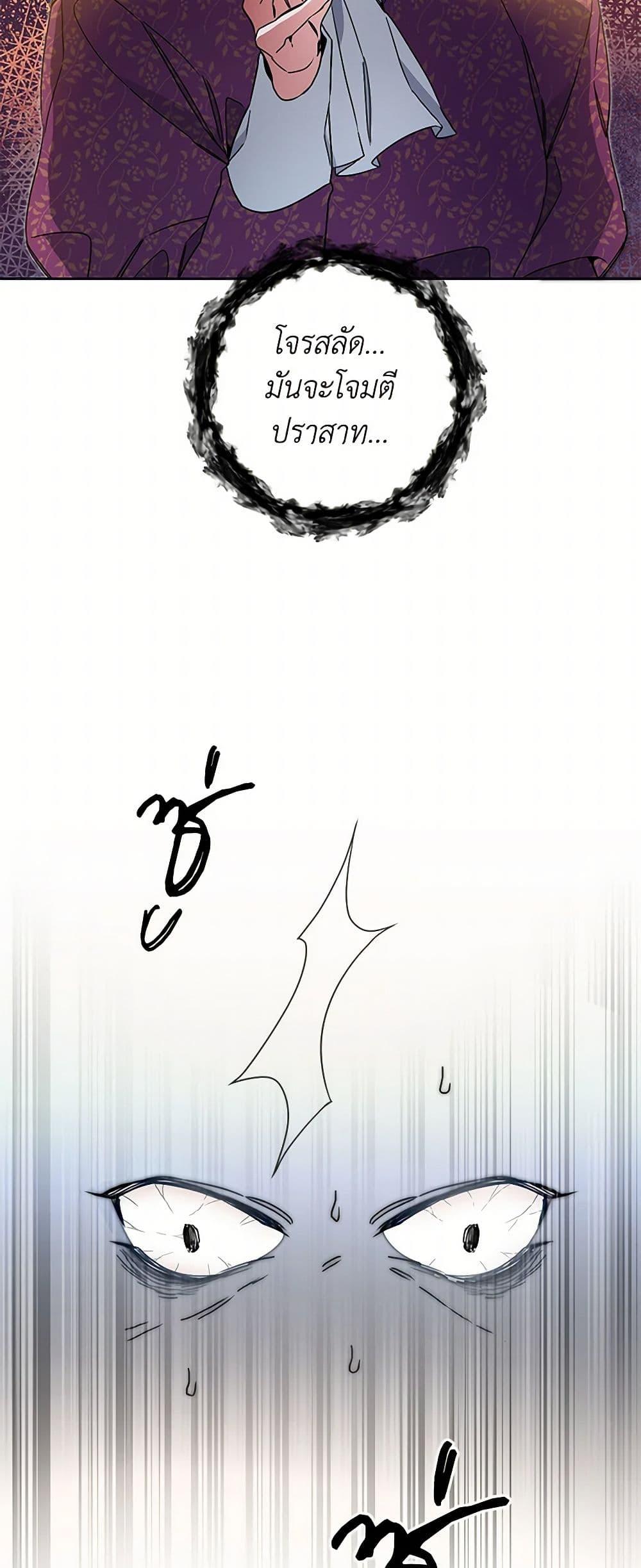 Manga-lc-com อ่านมังงะ อ่านการ์ตูน ออนไลน์ ฟรี I’ve Become the Villainous Empress of a Novel ตอนที่ 1 2 3 4 5 6 7 8 9 10 11 12 13 14 ฟรี ไม่มีโฆษณา Manga-lc - อ่าน มังงะ อ่าน การ์ตูน ออนไลน์ อ่านมังงะ ฟรี