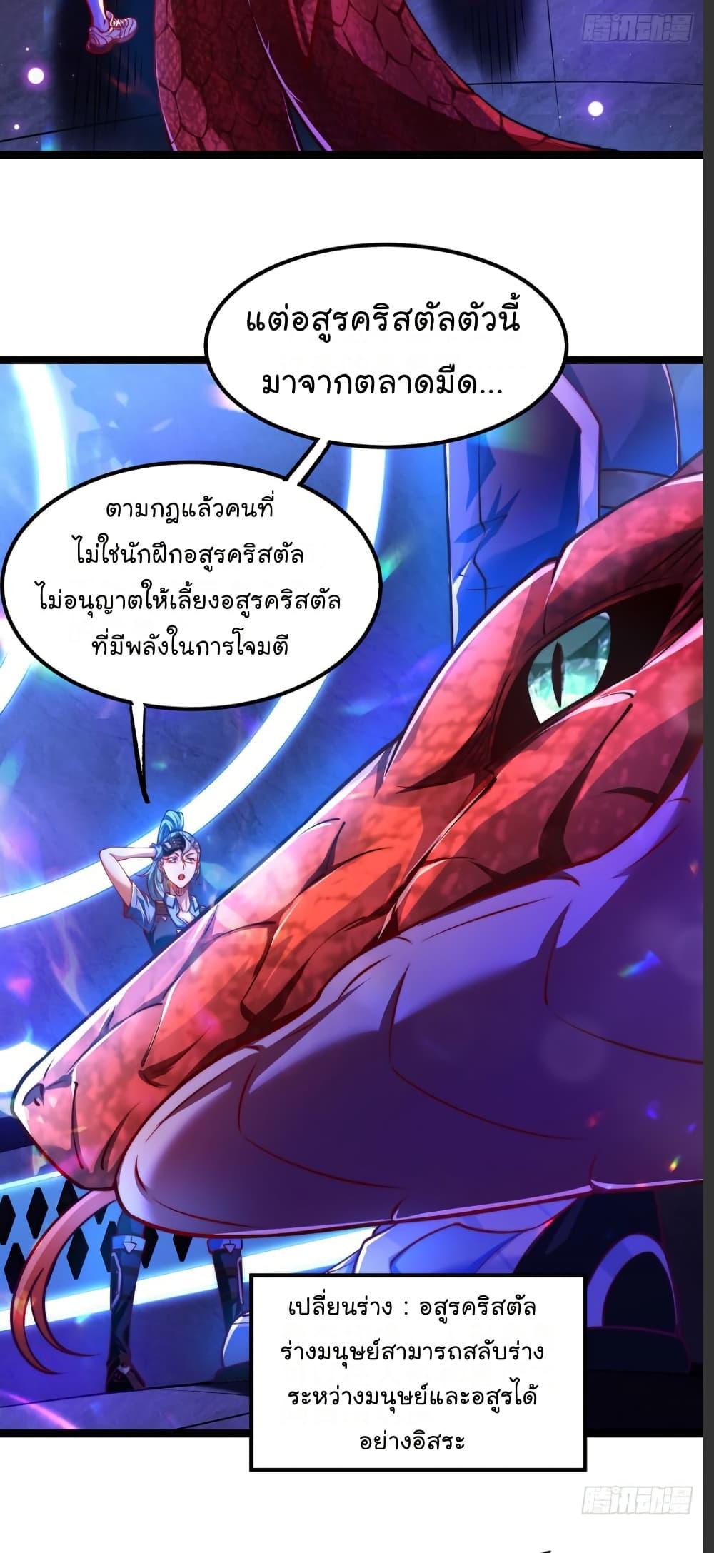 Manga-lc-com อ่านมังงะ อ่านการ์ตูน ออนไลน์ ฟรี The Strongest Crystal Beast Master ตอนที่ 1 2 3 4 5 6 7 8 9 10 11 12 13 14 ฟรี ไม่มีโฆษณา Manga-lc - อ่าน มังงะ อ่าน การ์ตูน ออนไลน์ อ่านมังงะ ฟรี