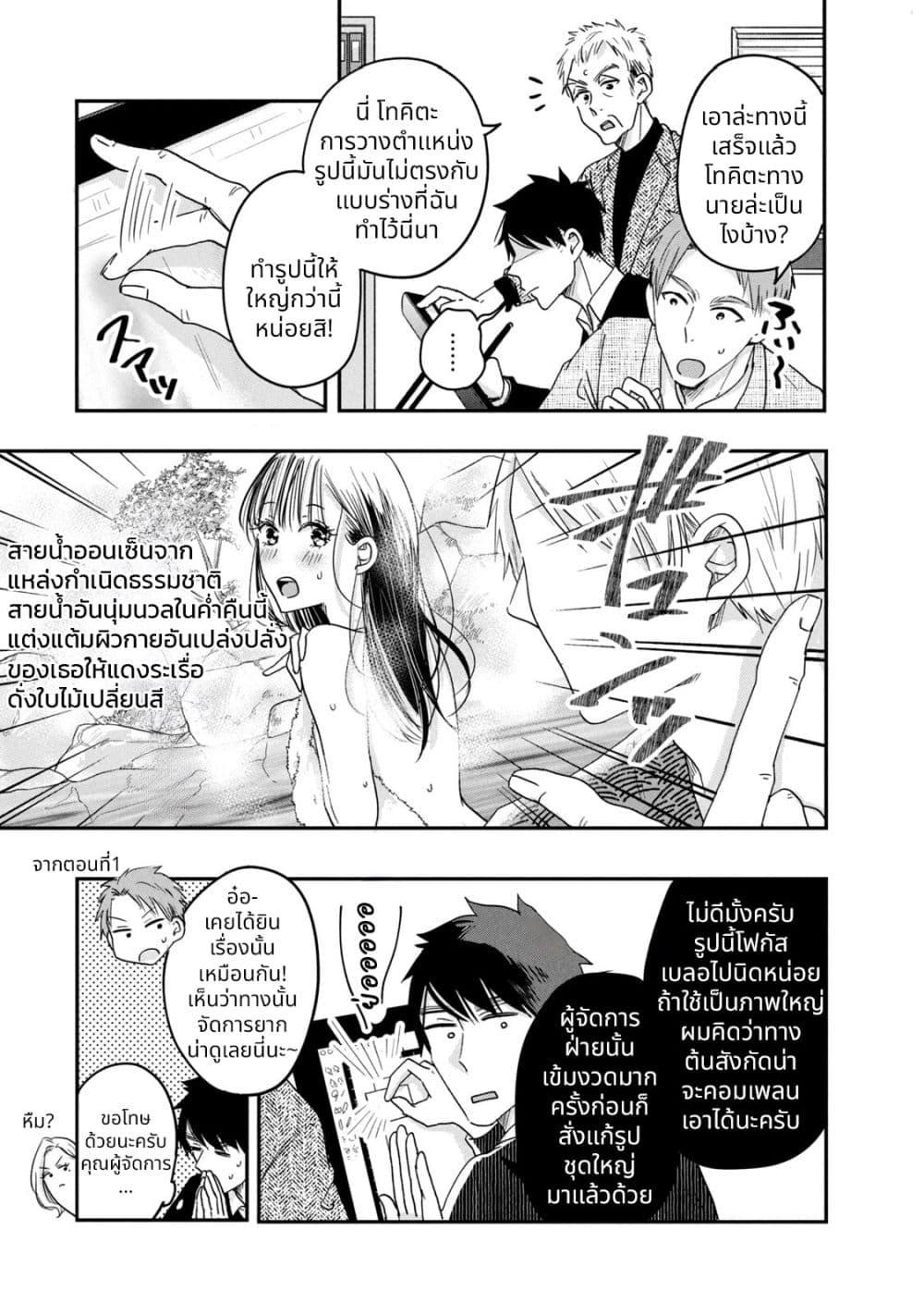 Manga-lc-com อ่านมังงะ อ่านการ์ตูน ออนไลน์ ฟรี Kyou mo Veranda de ตอนที่ 1 2 3 4 5 6 7 8 9 10 11 12 13 14 ฟรี ไม่มีโฆษณา Manga-lc - อ่าน มังงะ อ่าน การ์ตูน ออนไลน์ อ่านมังงะ ฟรี