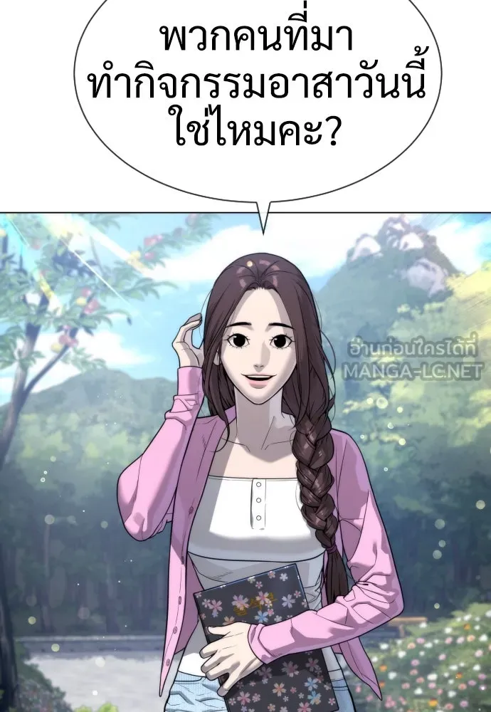 นักฆ่าย้อนวัย ตอนที่ 24 รูปที่ 24