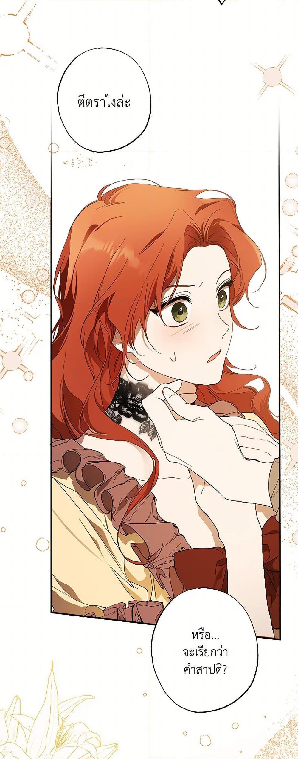 Manga-lc-com อ่านมังงะ อ่านการ์ตูน ออนไลน์ ฟรี It Was All a Mistake ตอนที่ 1 2 3 4 5 6 7 8 9 10 11 12 13 14 ฟรี ไม่มีโฆษณา Manga-lc - อ่าน มังงะ อ่าน การ์ตูน ออนไลน์ อ่านมังงะ ฟรี