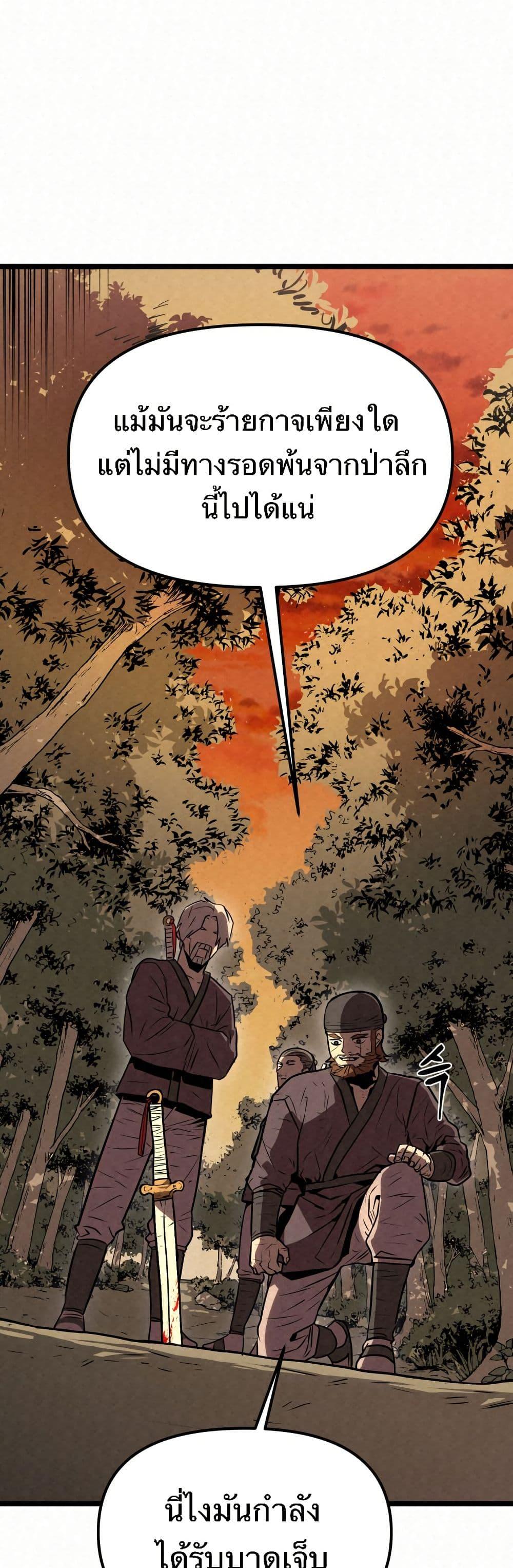 Manga-lc-com อ่านมังงะ อ่านการ์ตูน ออนไลน์ ฟรี Black Fox Sword Master of Mount Kunlun ตอนที่ 1 2 3 4 5 6 7 8 9 10 11 12 13 14 ฟรี ไม่มีโฆษณา Manga-lc - อ่าน มังงะ อ่าน การ์ตูน ออนไลน์ อ่านมังงะ ฟรี