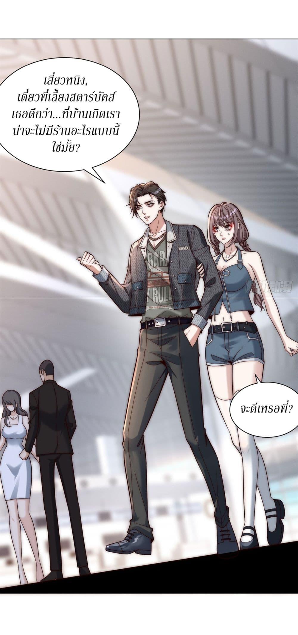 Manga-lc-com อ่านมังงะ อ่านการ์ตูน ออนไลน์ ฟรี Dominating With the Price Collapse System ตอนที่ 1 2 3 4 5 6 7 8 9 10 11 12 13 14 ฟรี ไม่มีโฆษณา Manga-lc - อ่าน มังงะ อ่าน การ์ตูน ออนไลน์ อ่านมังงะ ฟรี