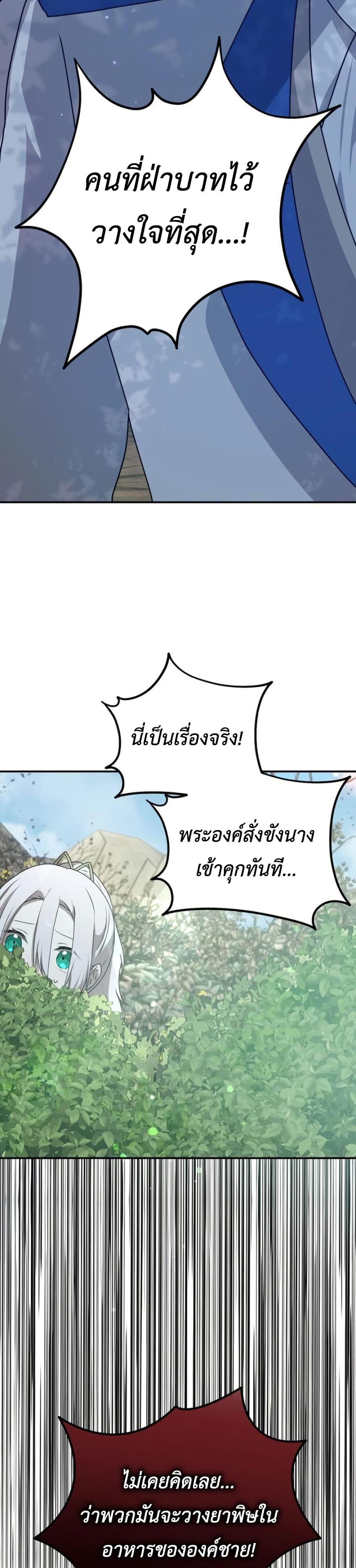 Manga-lc-com อ่านมังงะ อ่านการ์ตูน ออนไลน์ ฟรี My Childhood Friends Are trying to Kill Me ตอนที่ 1 2 3 4 5 6 7 8 9 10 11 12 13 14 ฟรี ไม่มีโฆษณา Manga-lc - อ่าน มังงะ อ่าน การ์ตูน ออนไลน์ อ่านมังงะ ฟรี