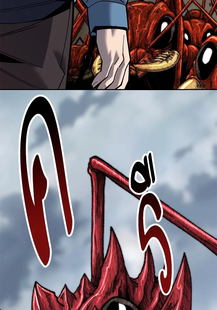 ยอดคนเลเวลทะลุ ตอนที่ 33 บุกทางเหนือ (5) รูปที่ 212