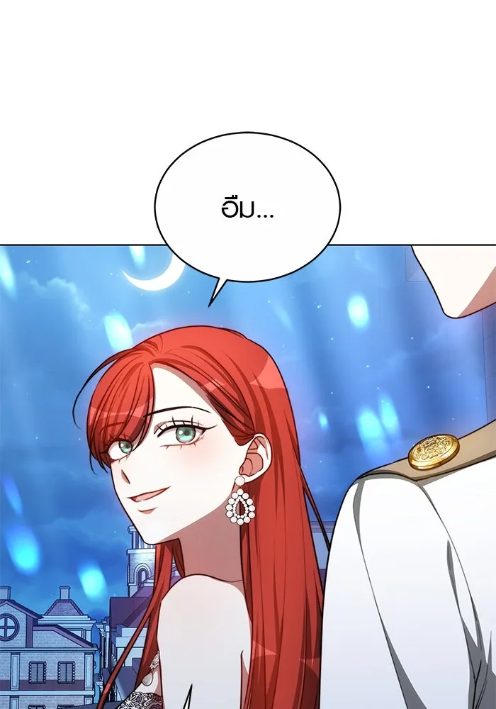 เหตุผลที่ฉันนอกใจ ตอนที่ 22 รูปที่ 31