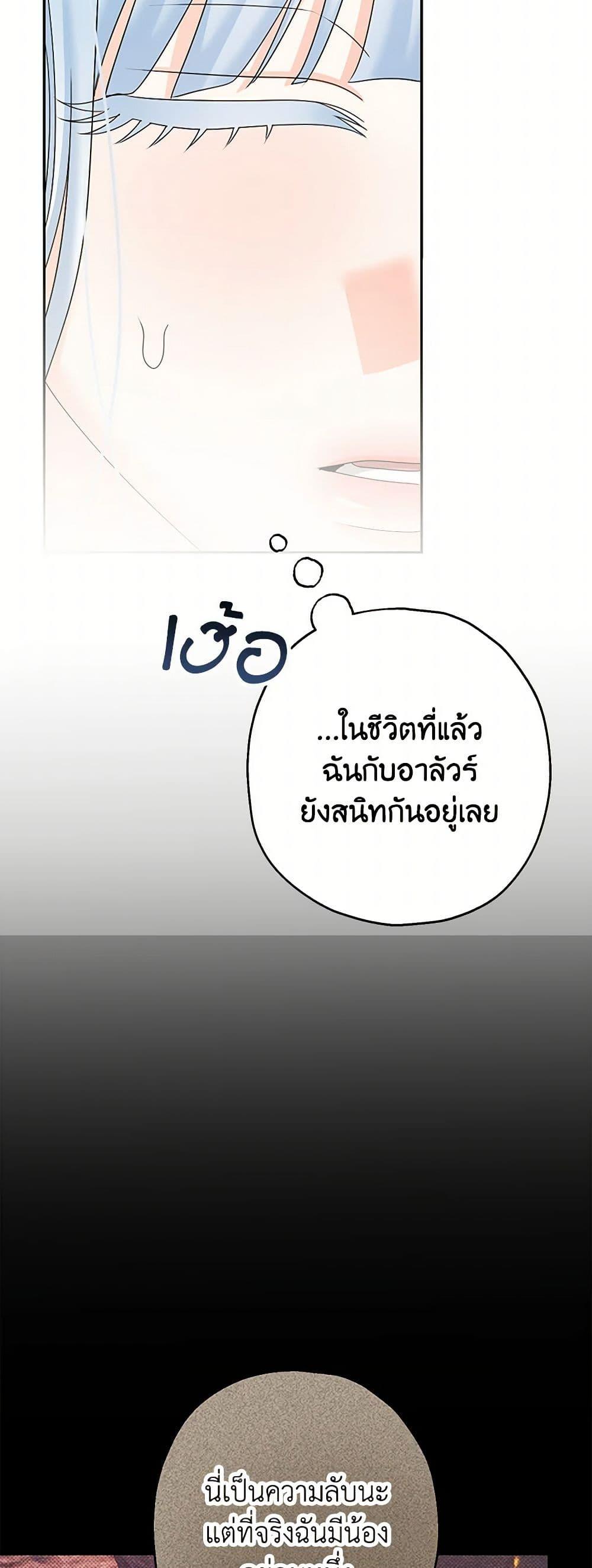 Manga-lc-com อ่านมังงะ อ่านการ์ตูน ออนไลน์ ฟรี Made Into the Main Character ตอนที่ 1 2 3 4 5 6 7 8 9 10 11 12 13 14 ฟรี ไม่มีโฆษณา Manga-lc - อ่าน มังงะ อ่าน การ์ตูน ออนไลน์ อ่านมังงะ ฟรี