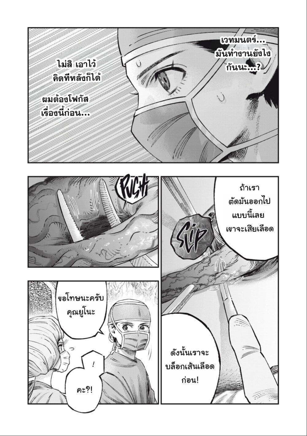 Manga-lc-com อ่านมังงะ อ่านการ์ตูน ออนไลน์ ฟรี Koudo ni Hattatsu Shita Igaku wa Mahou to Kubetsu ga Tsukanai ตอนที่ 1 2 3 4 5 6 7 8 9 10 11 12 13 14 ฟรี ไม่มีโฆษณา Manga-lc - อ่าน มังงะ อ่าน การ์ตูน ออนไลน์ อ่านมังงะ ฟรี