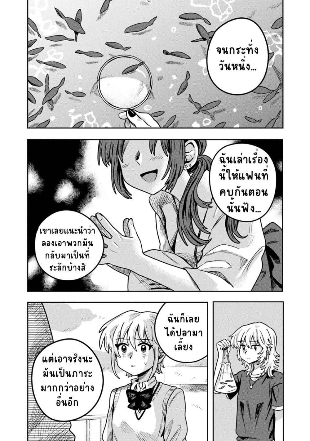 Manga-lc-com อ่านมังงะ อ่านการ์ตูน ออนไลน์ ฟรี Kounai Renai ตอนที่ 1 2 3 4 5 6 7 8 9 10 11 12 13 14 ฟรี ไม่มีโฆษณา Manga-lc - อ่าน มังงะ อ่าน การ์ตูน ออนไลน์ อ่านมังงะ ฟรี