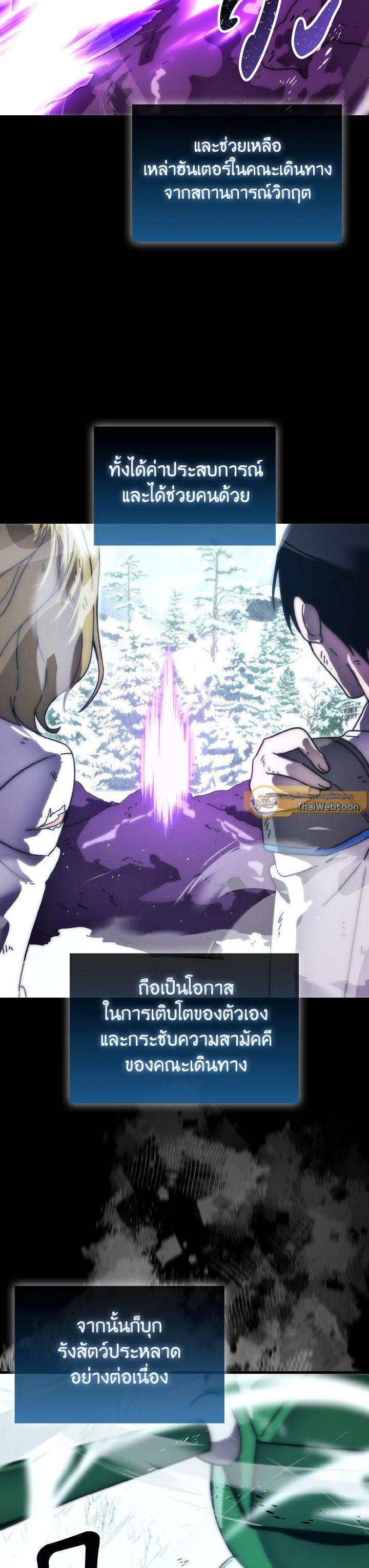 Manga-lc-com อ่านมังงะ อ่านการ์ตูน ออนไลน์ ฟรี The Demon King Levels Up ตอนที่ 1 2 3 4 5 6 7 8 9 10 11 12 13 14 ฟรี ไม่มีโฆษณา Manga-lc - อ่าน มังงะ อ่าน การ์ตูน ออนไลน์ อ่านมังงะ ฟรี