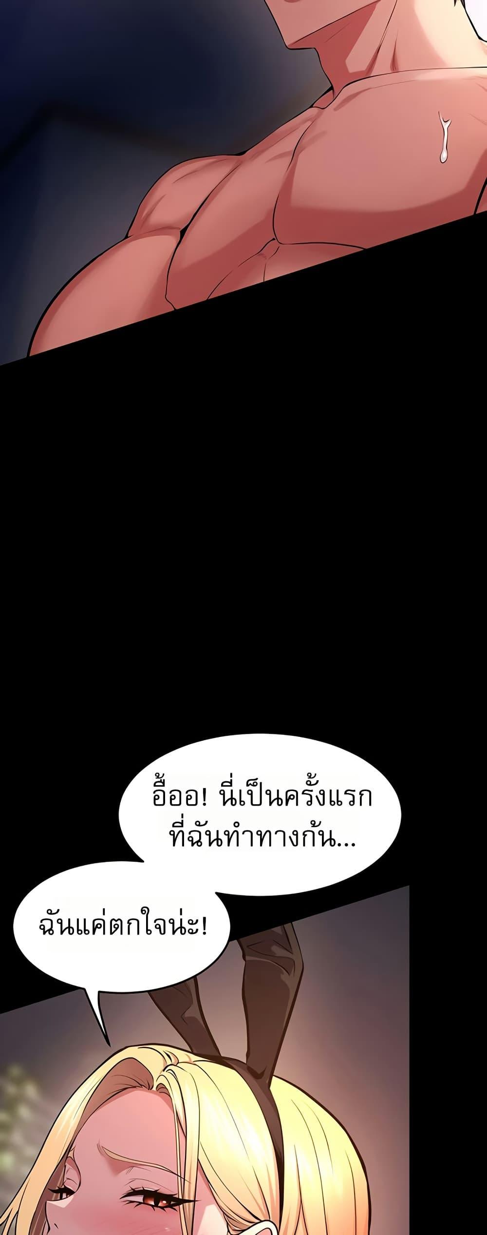 Doujin-Lc- อ่าน โดจิน มังฮวา เกาหลี ญี่ปุ่น จีน แปลไทย Prison Revenge ตอนที่ 1 2 3 4 5 6 7 8 9 10 11 12 13 14 ฟรี ไม่มีโฆษณา อ่าน โดจิน Manhwa เกาหลี ญี่ปุ่น จีน เรามีครบ คัดมาให้เน้นๆ โดจิน 18+ รับประกันความฟินโดย  Doujin Lc