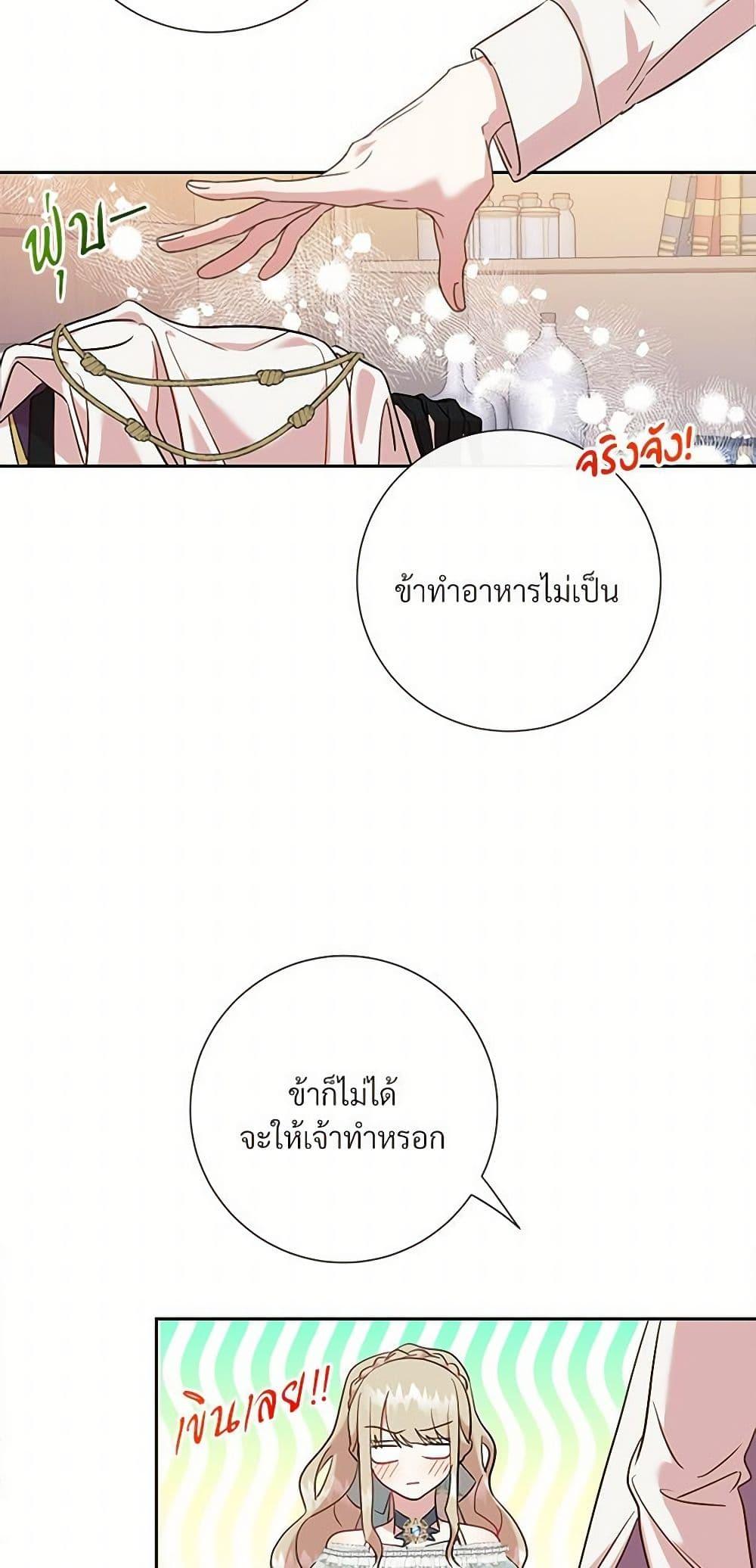 Manga-lc-com อ่านมังงะ อ่านการ์ตูน ออนไลน์ ฟรี Please Don’t Eat Me! ตอนที่ 1 2 3 4 5 6 7 8 9 10 11 12 13 14 ฟรี ไม่มีโฆษณา Manga-lc - อ่าน มังงะ อ่าน การ์ตูน ออนไลน์ อ่านมังงะ ฟรี