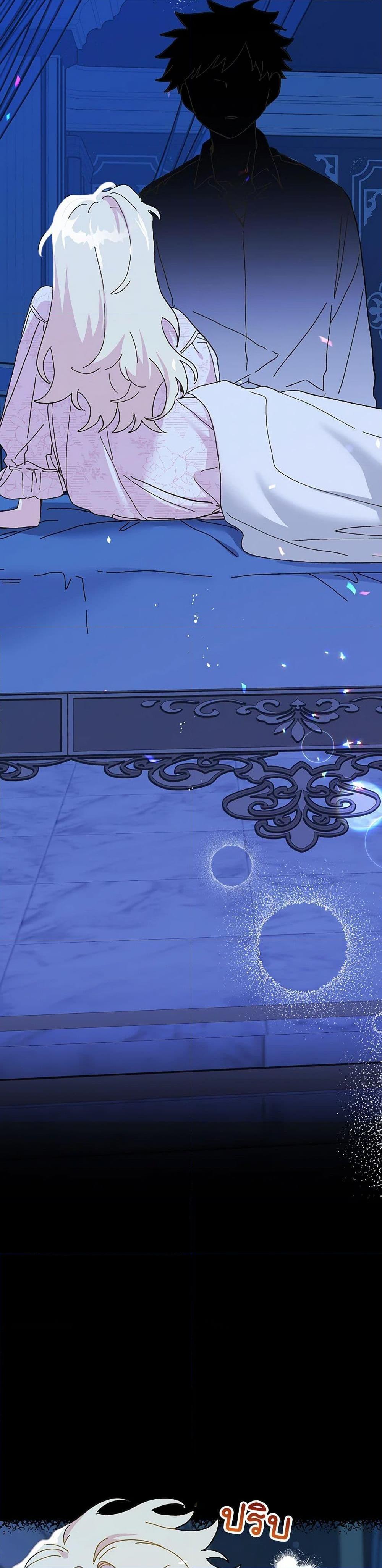 Manga-lc-com อ่านมังงะ อ่านการ์ตูน ออนไลน์ ฟรี The Princess Pretends to Be Crazy ตอนที่ 1 2 3 4 5 6 7 8 9 10 11 12 13 14 ฟรี ไม่มีโฆษณา Manga-lc - อ่าน มังงะ อ่าน การ์ตูน ออนไลน์ อ่านมังงะ ฟรี