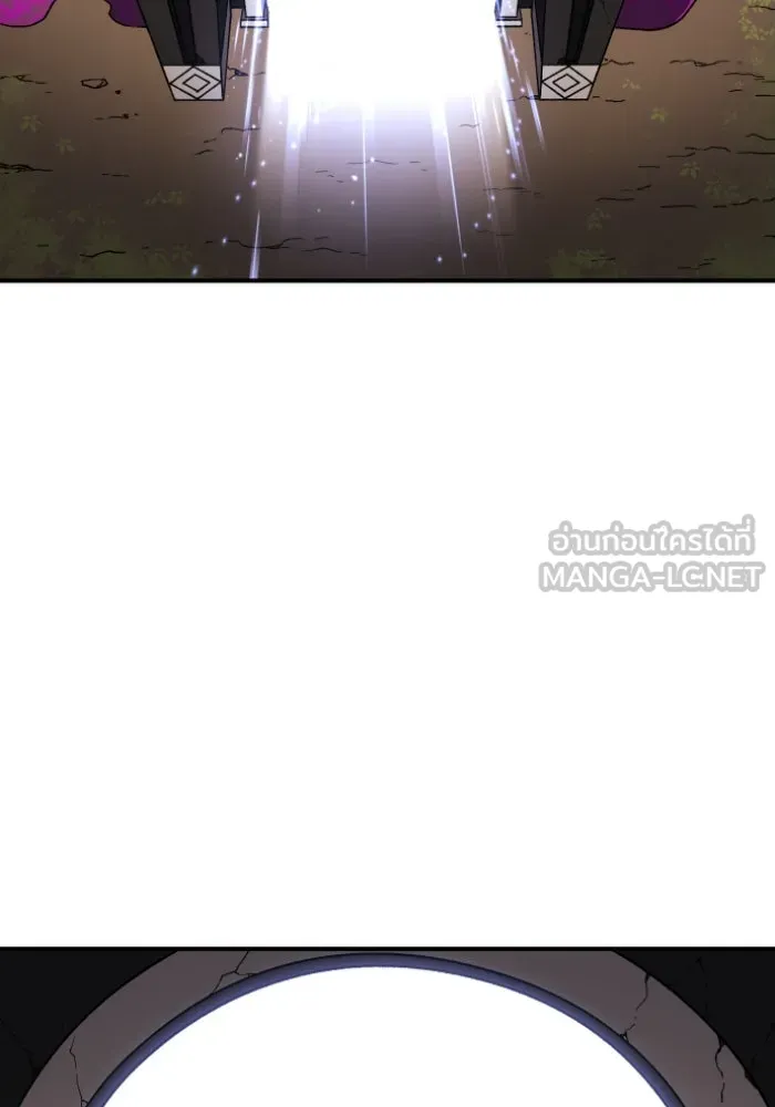 อดีตบอสหอคอย ตอนที่ 1 รูปที่ 351