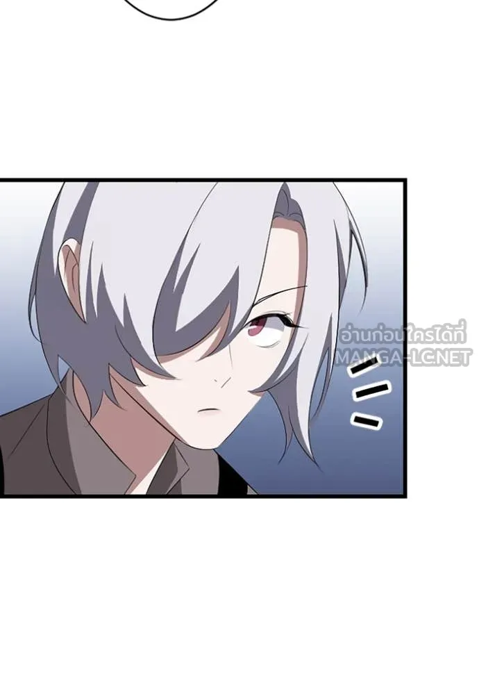 โคตรอาวุธลับ ตอนที่ 31 รูปที่ 26