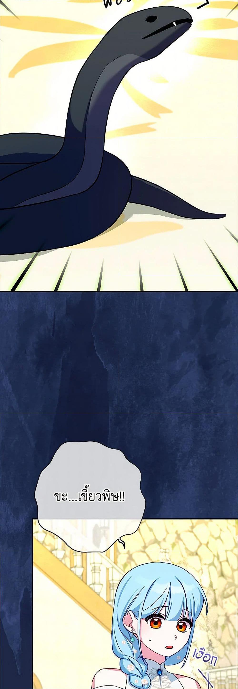 Manga-lc-com อ่านมังงะ อ่านการ์ตูน ออนไลน์ ฟรี Lady Blue Bird of the White Lion Family ตอนที่ 1 2 3 4 5 6 7 8 9 10 11 12 13 14 ฟรี ไม่มีโฆษณา Manga-lc - อ่าน มังงะ อ่าน การ์ตูน ออนไลน์ อ่านมังงะ ฟรี
