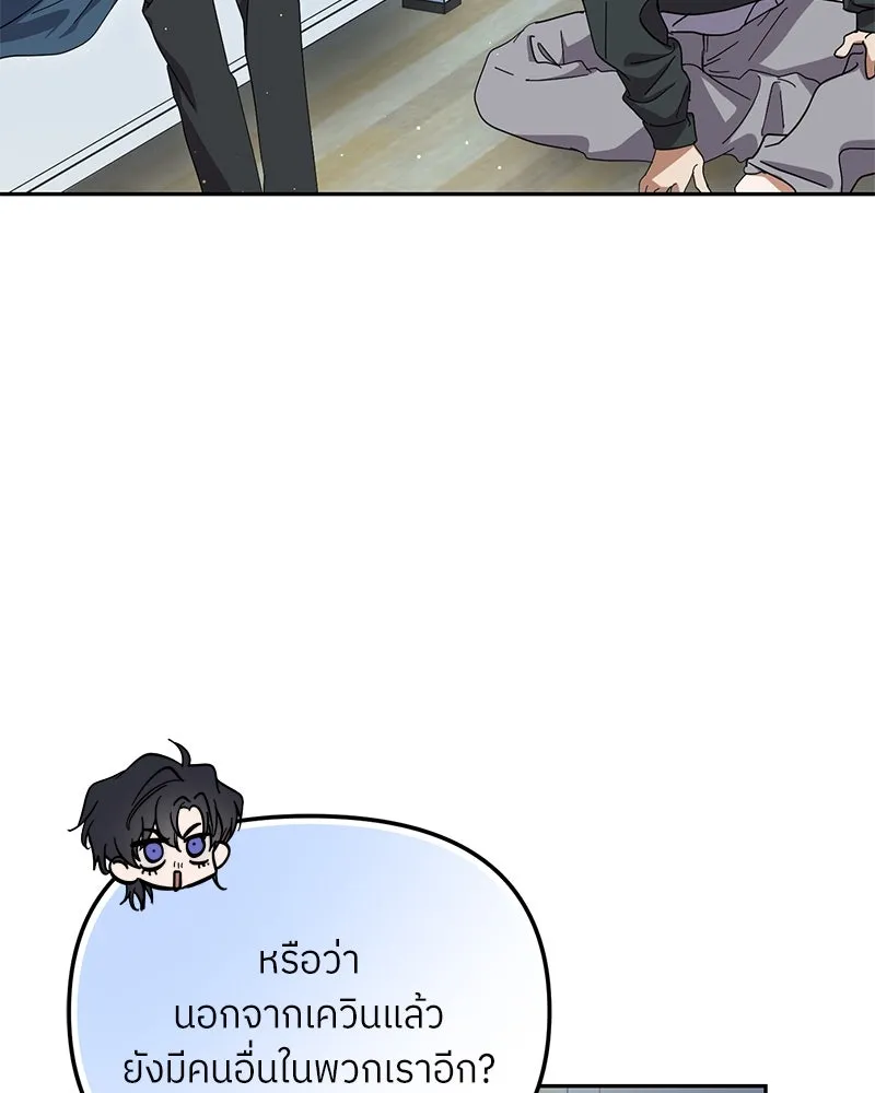 ย้อนเวลามาเป็นมักเน่ ตอนที่ 41 รูปที่ 31