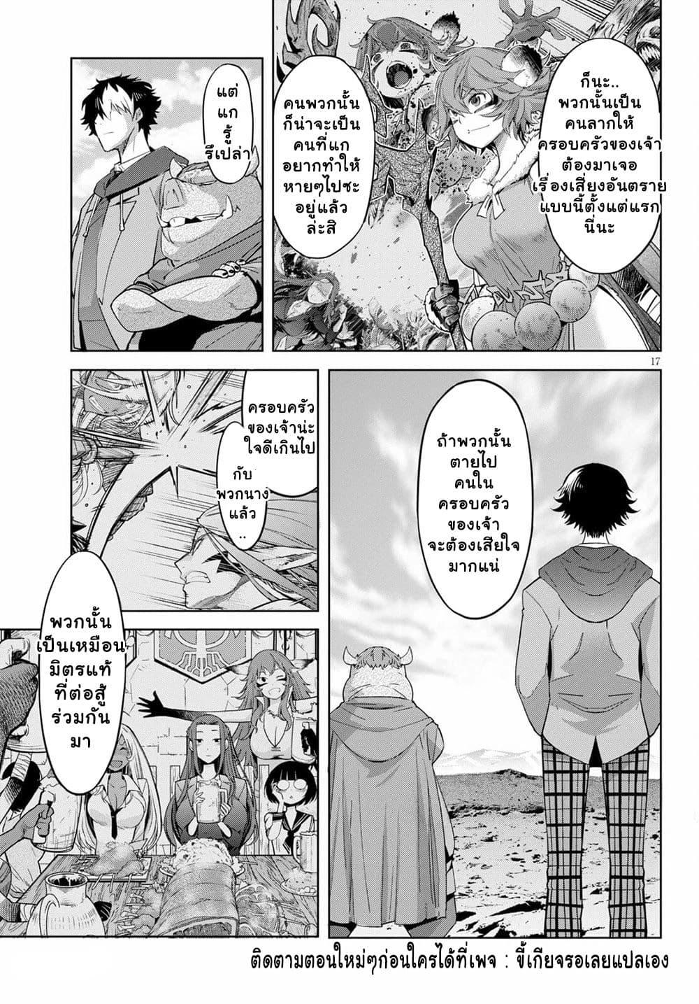 Manga-lc-com อ่านมังงะ อ่านการ์ตูน ออนไลน์ ฟรี Game of Familia Kazoku Senki ตอนที่ 1 2 3 4 5 6 7 8 9 10 11 12 13 14 ฟรี ไม่มีโฆษณา Manga-lc - อ่าน มังงะ อ่าน การ์ตูน ออนไลน์ อ่านมังงะ ฟรี