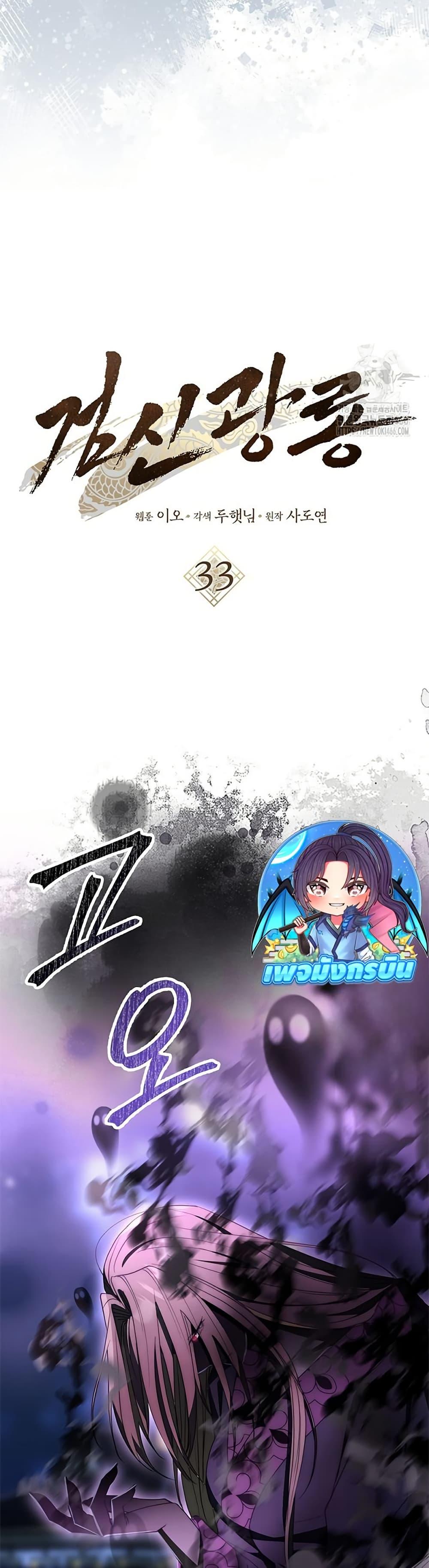 Manga-lc-com อ่านมังงะ อ่านการ์ตูน ออนไลน์ ฟรี Sword God Dragon ตอนที่ 1 2 3 4 5 6 7 8 9 10 11 12 13 14 ฟรี ไม่มีโฆษณา Manga-lc - อ่าน มังงะ อ่าน การ์ตูน ออนไลน์ อ่านมังงะ ฟรี