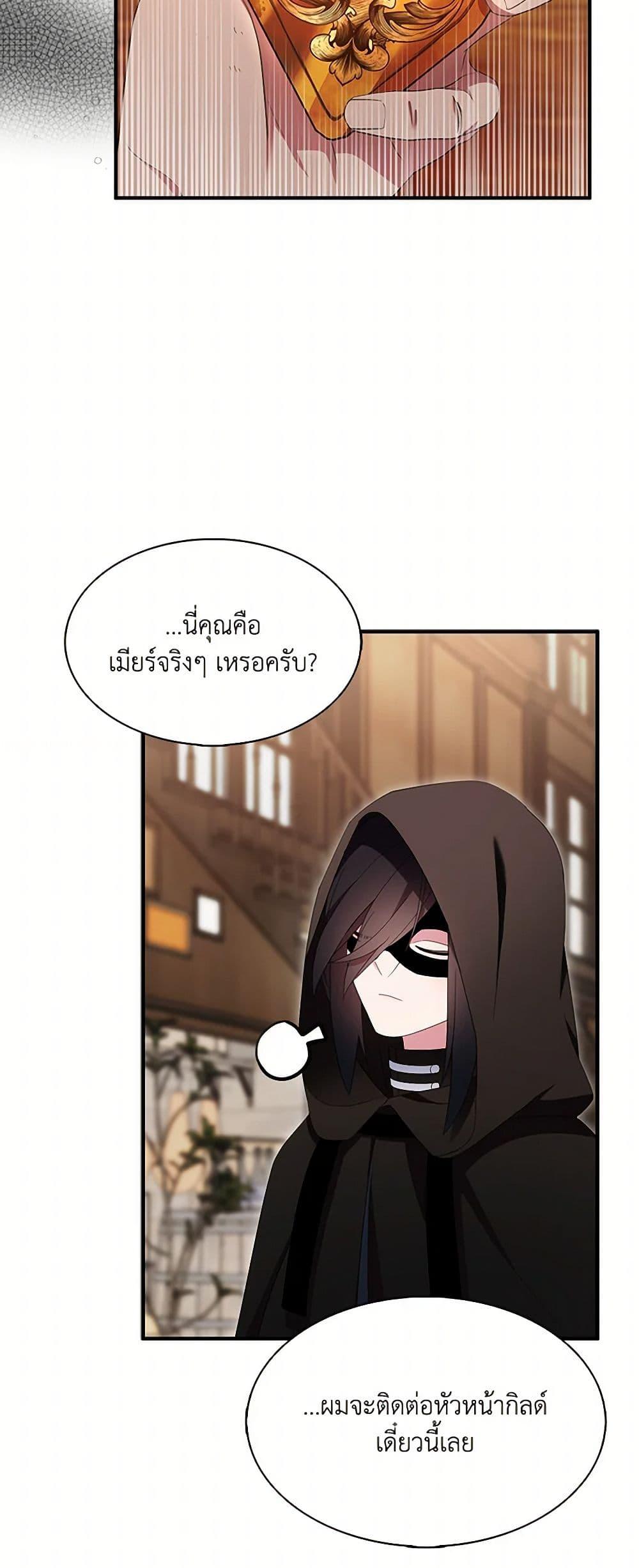 Manga-lc-com อ่านมังงะ อ่านการ์ตูน ออนไลน์ ฟรี I Tried To Be Her Loyal Sword ตอนที่ 1 2 3 4 5 6 7 8 9 10 11 12 13 14 ฟรี ไม่มีโฆษณา Manga-lc - อ่าน มังงะ อ่าน การ์ตูน ออนไลน์ อ่านมังงะ ฟรี