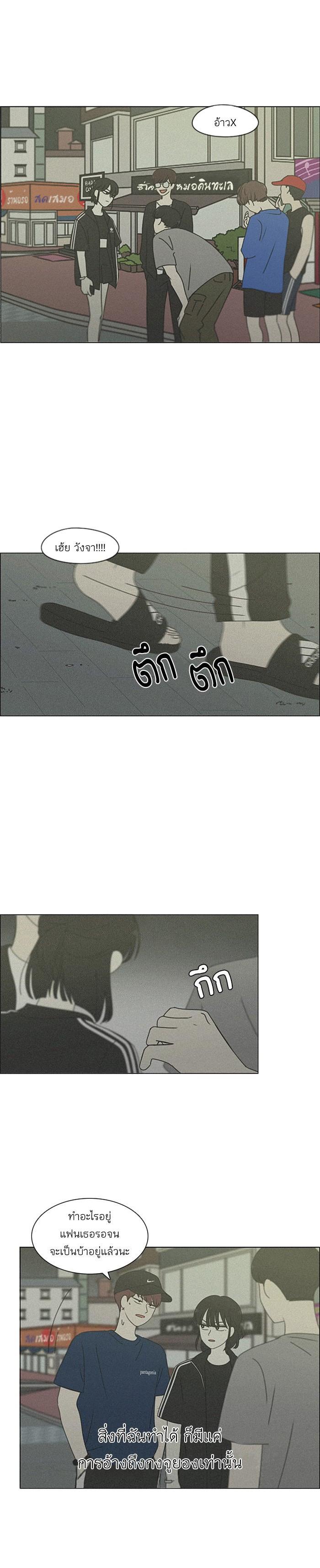 Manga-lc-com อ่านมังงะ อ่านการ์ตูน ออนไลน์ ฟรี Love Revolution รักนี้ต้องปฏิวัติ ตอนที่ 1 2 3 4 5 6 7 8 9 10 11 12 13 14 ฟรี ไม่มีโฆษณา Manga-lc - อ่าน มังงะ อ่าน การ์ตูน ออนไลน์ อ่านมังงะ ฟรี