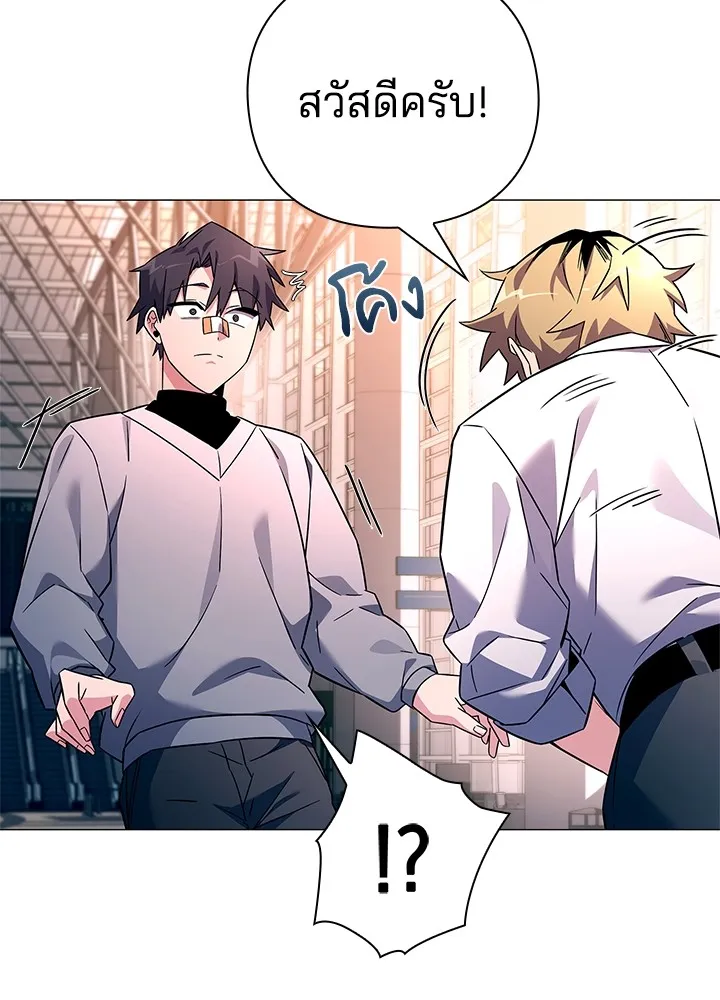 คืนแห่งโทแกบี ตอนที่ 24 รูปที่ 29