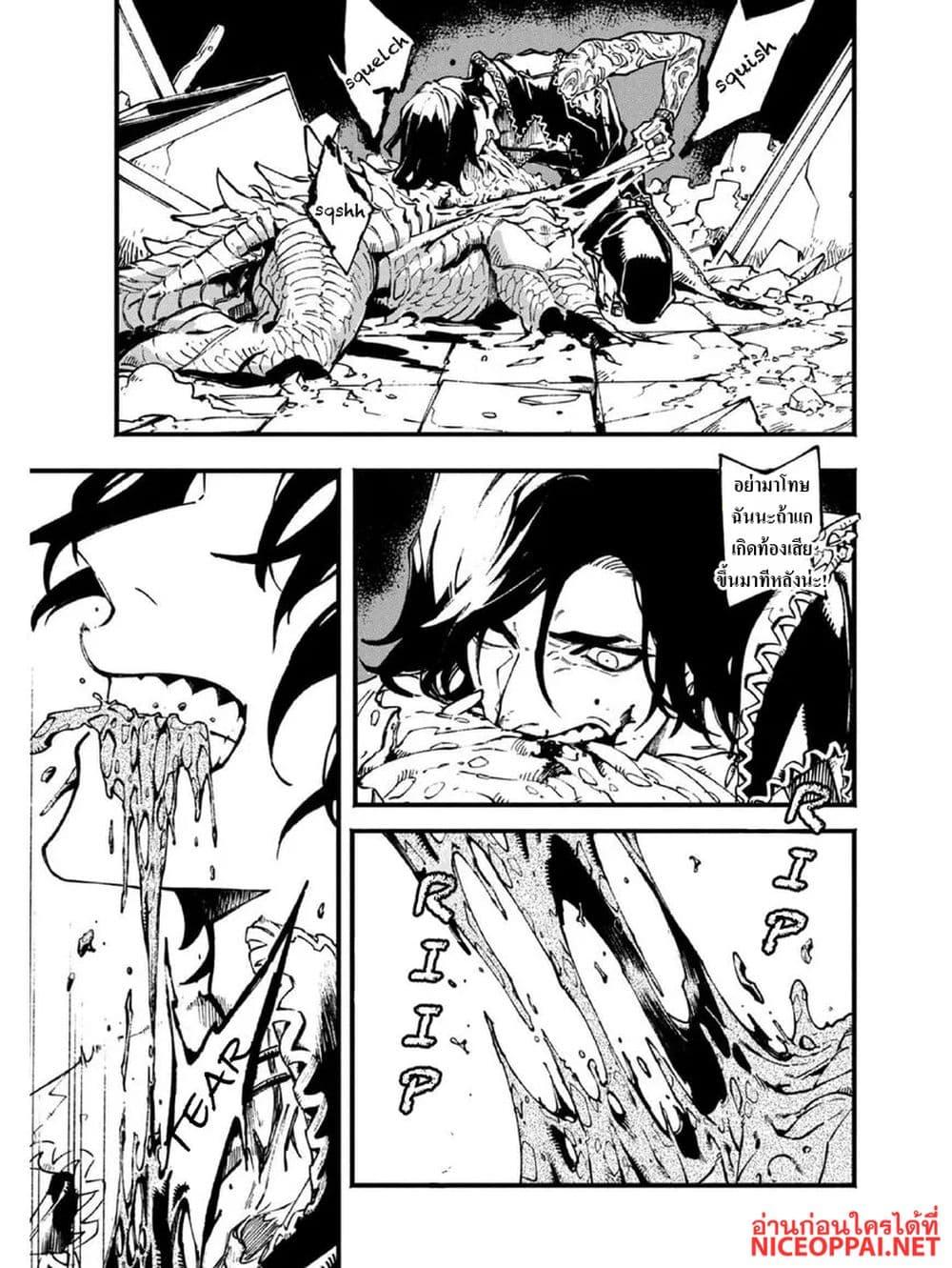 Manga-lc-com อ่านมังงะ อ่านการ์ตูน ออนไลน์ ฟรี Devil May Cry 5 -Visions of V- ตอนที่ 1 2 3 4 5 6 7 8 9 10 11 12 13 14 ฟรี ไม่มีโฆษณา Manga-lc - อ่าน มังงะ อ่าน การ์ตูน ออนไลน์ อ่านมังงะ ฟรี