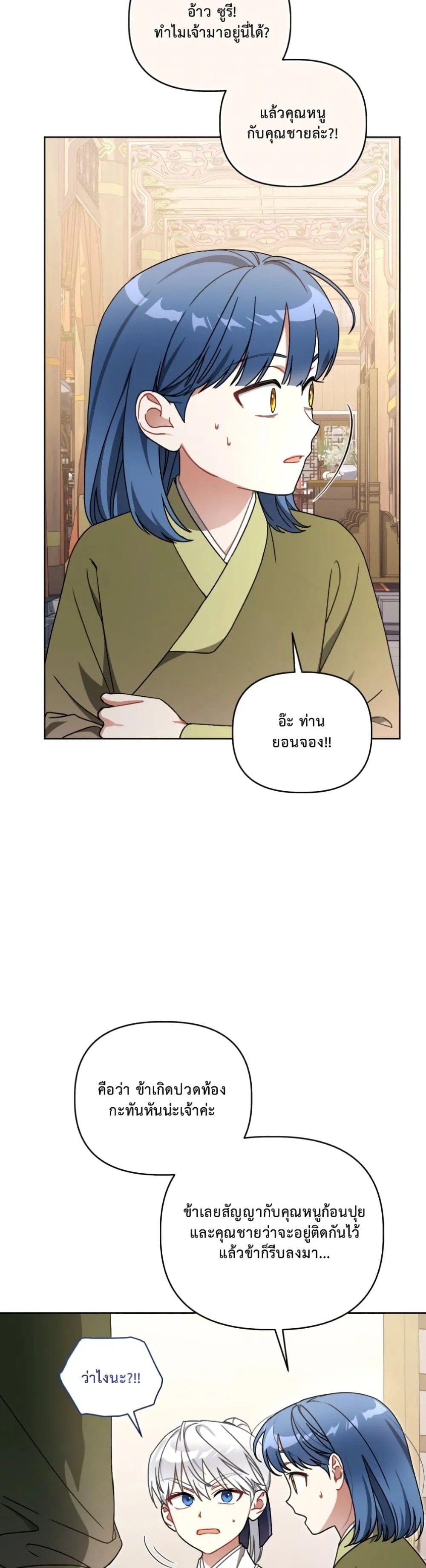 Manga-lc-com อ่านมังงะ อ่านการ์ตูน ออนไลน์ ฟรี The White Tiger Clan Little Fluff ตอนที่ 1 2 3 4 5 6 7 8 9 10 11 12 13 14 ฟรี ไม่มีโฆษณา Manga-lc - อ่าน มังงะ อ่าน การ์ตูน ออนไลน์ อ่านมังงะ ฟรี