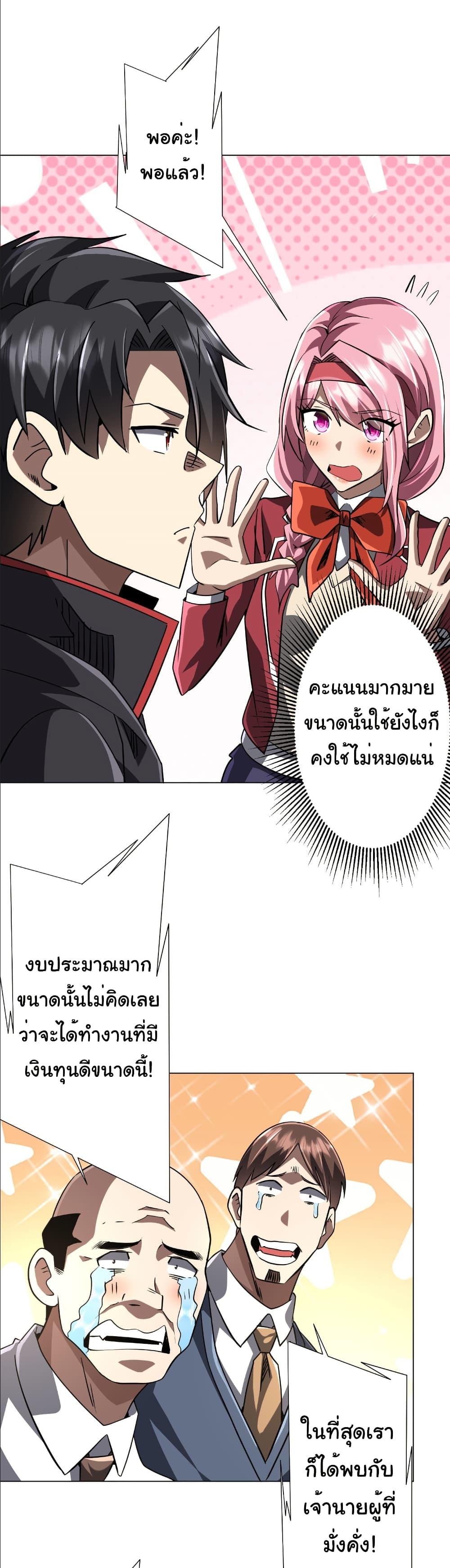 Manga-lc-com อ่านมังงะ อ่านการ์ตูน ออนไลน์ ฟรี Start with Trillions of Coins ตอนที่ 1 2 3 4 5 6 7 8 9 10 11 12 13 14 ฟรี ไม่มีโฆษณา Manga-lc - อ่าน มังงะ อ่าน การ์ตูน ออนไลน์ อ่านมังงะ ฟรี