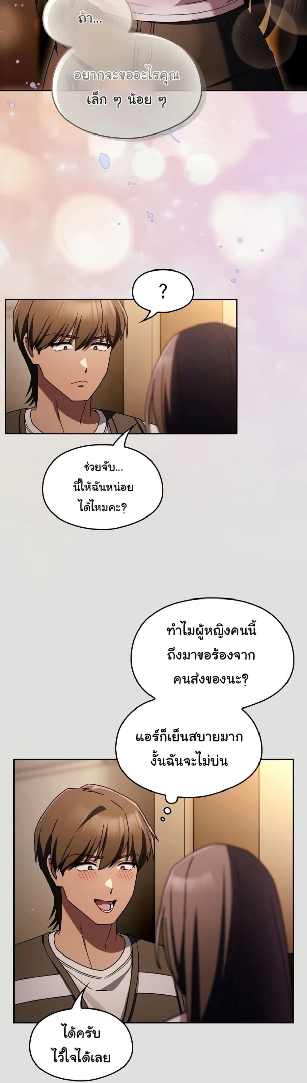 Doujin-Lc- อ่าน โดจิน มังฮวา เกาหลี ญี่ปุ่น จีน แปลไทย A Lucky Day ตอนที่ 1 2 3 4 5 6 7 8 9 10 11 12 13 14 ฟรี ไม่มีโฆษณา อ่าน โดจิน Manhwa เกาหลี ญี่ปุ่น จีน เรามีครบ คัดมาให้เน้นๆ โดจิน 18+ รับประกันความฟินโดย  Doujin Lc