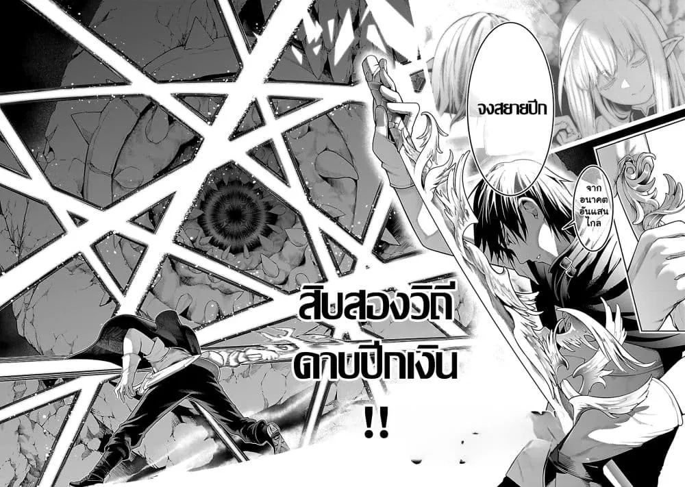 Manga-lc-com อ่านมังงะ อ่านการ์ตูน ออนไลน์ ฟรี Tsuihou Sareru Tabi ni Skill o Te ni Ireta Ore ga 100 no Ise ตอนที่ 1 2 3 4 5 6 7 8 9 10 11 12 13 14 ฟรี ไม่มีโฆษณา Manga-lc - อ่าน มังงะ อ่าน การ์ตูน ออนไลน์ อ่านมังงะ ฟรี