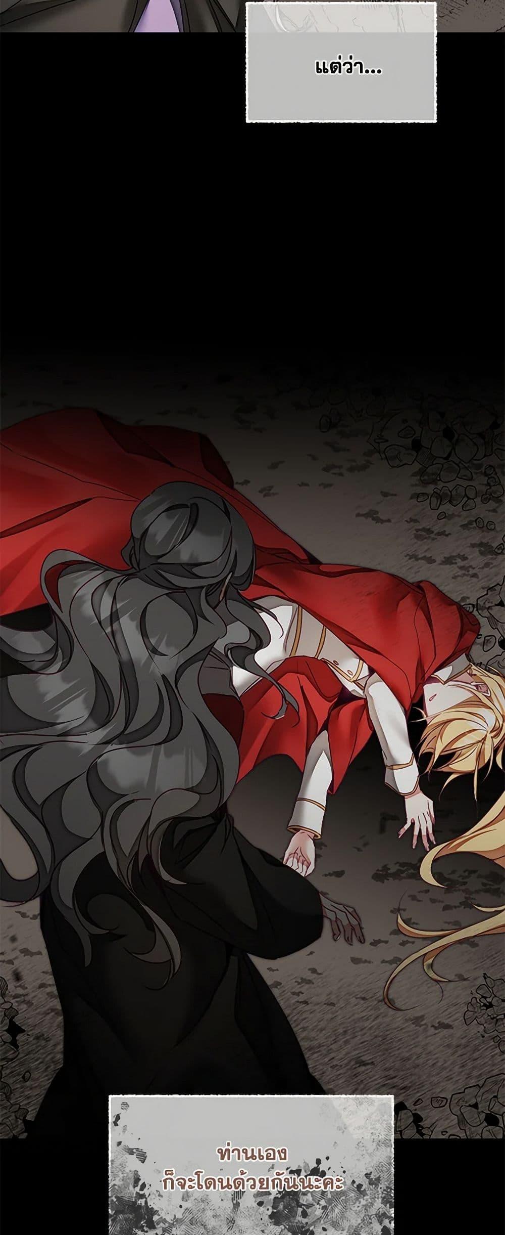 Manga-lc-com อ่านมังงะ อ่านการ์ตูน ออนไลน์ ฟรี I’ve Become the Villainous Empress of a Novel ตอนที่ 1 2 3 4 5 6 7 8 9 10 11 12 13 14 ฟรี ไม่มีโฆษณา Manga-lc - อ่าน มังงะ อ่าน การ์ตูน ออนไลน์ อ่านมังงะ ฟรี