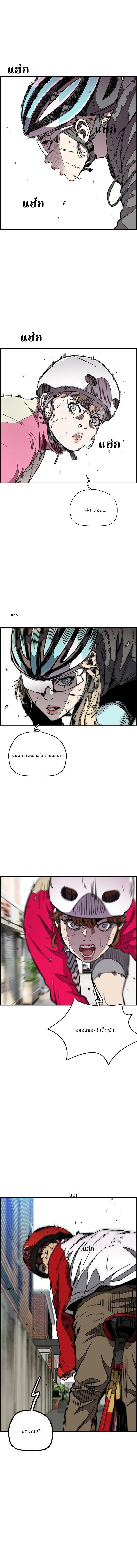 Manga-lc-com อ่านมังงะ อ่านการ์ตูน ออนไลน์ ฟรี Wind Breaker ปั่นสู้ฝัน ตอนที่ 1 2 3 4 5 6 7 8 9 10 11 12 13 14 ฟรี ไม่มีโฆษณา Manga-lc - อ่าน มังงะ อ่าน การ์ตูน ออนไลน์ อ่านมังงะ ฟรี