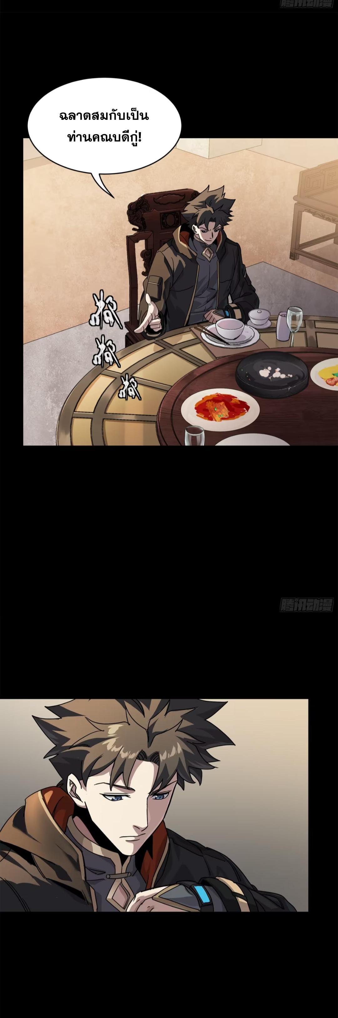 Manga-lc-com อ่านมังงะ อ่านการ์ตูน ออนไลน์ ฟรี Legend of Star General ตอนที่ 1 2 3 4 5 6 7 8 9 10 11 12 13 14 ฟรี ไม่มีโฆษณา Manga-lc - อ่าน มังงะ อ่าน การ์ตูน ออนไลน์ อ่านมังงะ ฟรี