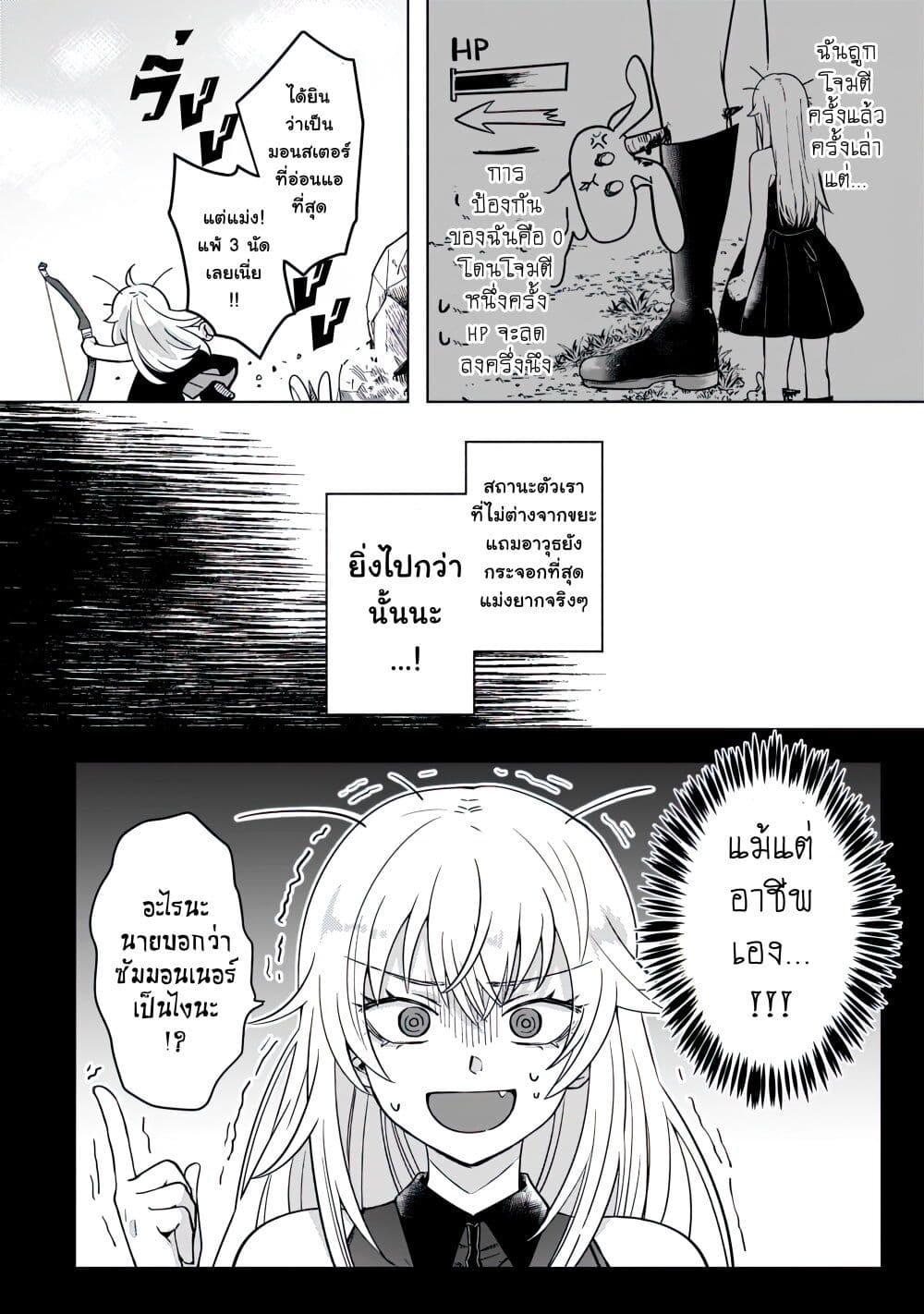 Manga-lc-com อ่านมังงะ อ่านการ์ตูน ออนไลน์ ฟรี Blade Skill Online ตอนที่ 1 2 3 4 5 6 7 8 9 10 11 12 13 14 ฟรี ไม่มีโฆษณา Manga-lc - อ่าน มังงะ อ่าน การ์ตูน ออนไลน์ อ่านมังงะ ฟรี