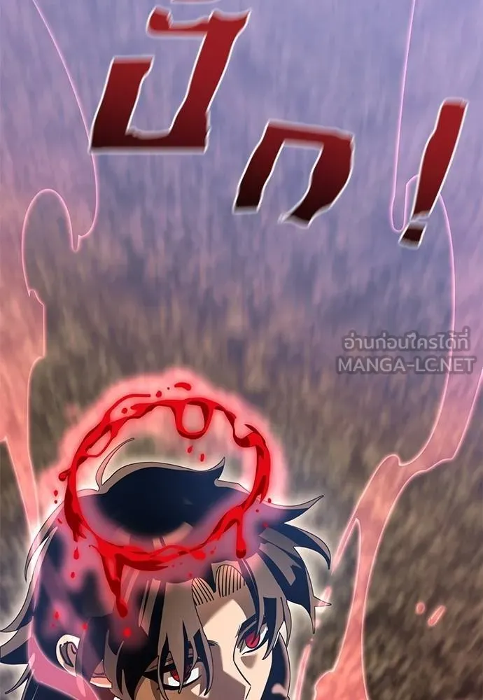 ยมราชลงทัณฑ์ ตอนที่ 78 รูปที่ 31