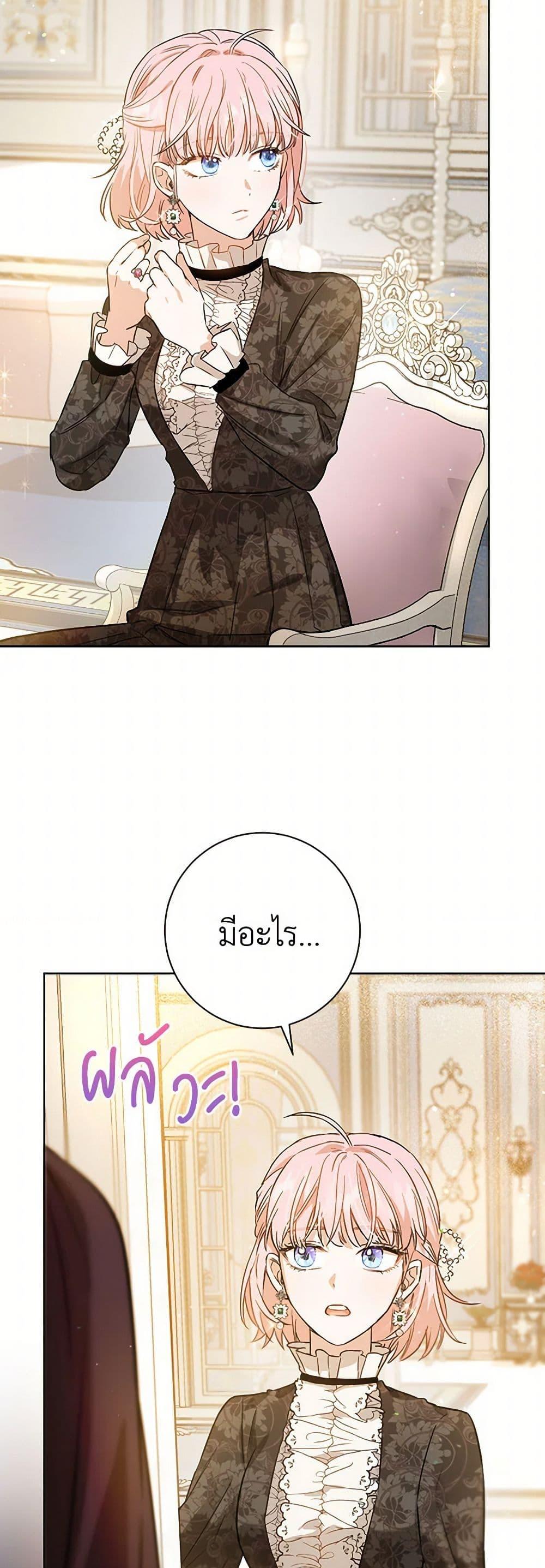 Manga-lc-com อ่านมังงะ อ่านการ์ตูน ออนไลน์ ฟรี The Heiress’s Double Life ตอนที่ 1 2 3 4 5 6 7 8 9 10 11 12 13 14 ฟรี ไม่มีโฆษณา Manga-lc - อ่าน มังงะ อ่าน การ์ตูน ออนไลน์ อ่านมังงะ ฟรี