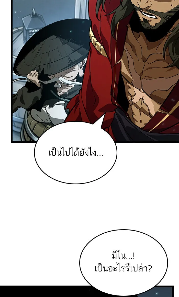 หลังวันสิ้นโลก ตอนที่ 22 รูปที่ 53