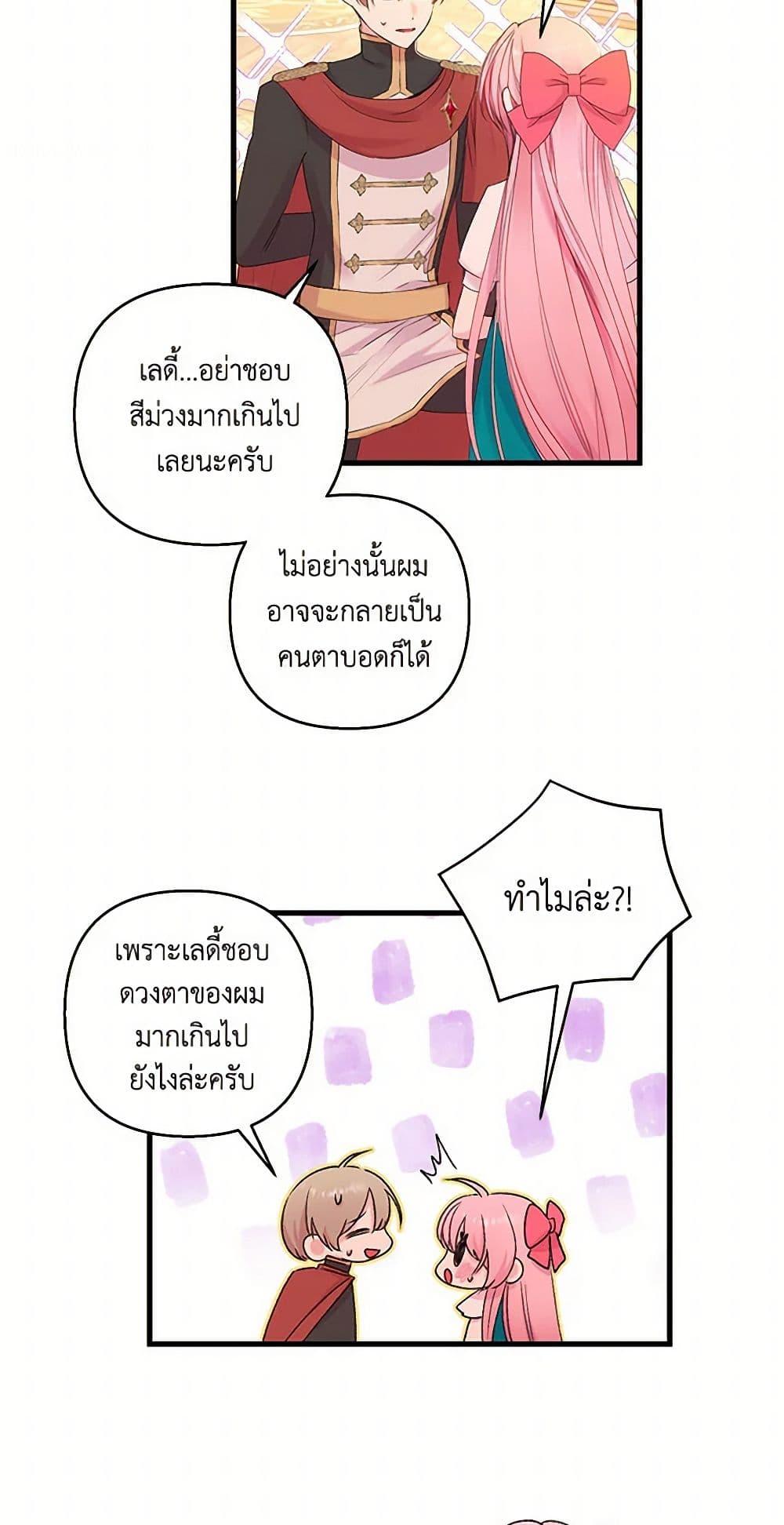 Manga-lc-com อ่านมังงะ อ่านการ์ตูน ออนไลน์ ฟรี Our Little Empress ตอนที่ 1 2 3 4 5 6 7 8 9 10 11 12 13 14 ฟรี ไม่มีโฆษณา Manga-lc - อ่าน มังงะ อ่าน การ์ตูน ออนไลน์ อ่านมังงะ ฟรี