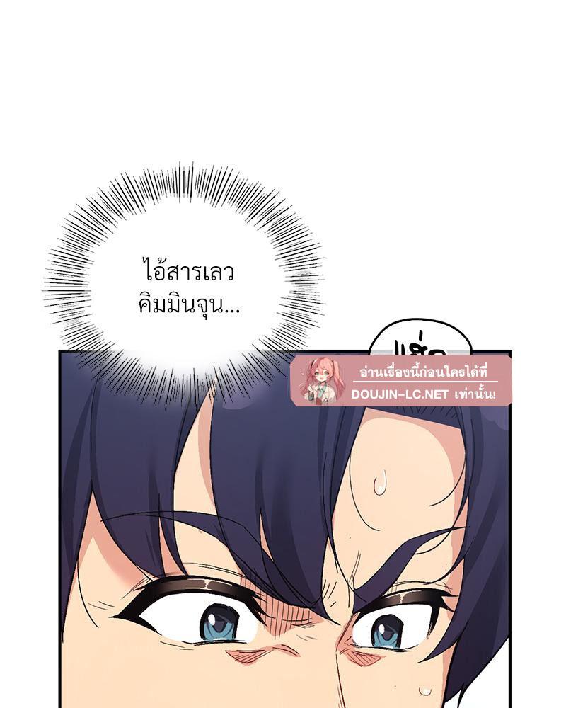 Doujin-Lc- อ่าน โดจิน มังฮวา เกาหลี ญี่ปุ่น จีน แปลไทย แอปทะลวงรัก ตอนที่ 1 2 3 4 5 6 7 8 9 10 11 12 13 14 ฟรี ไม่มีโฆษณา อ่าน โดจิน Manhwa เกาหลี ญี่ปุ่น จีน เรามีครบ คัดมาให้เน้นๆ โดจิน 18+ รับประกันความฟินโดย  Doujin Lc