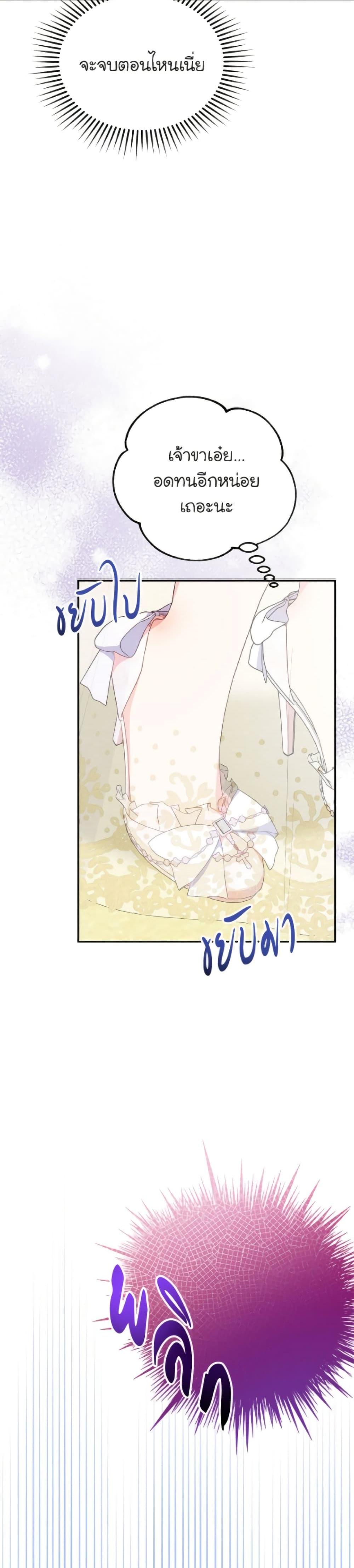 Manga-lc-com อ่านมังงะ อ่านการ์ตูน ออนไลน์ ฟรี The Villainess Captured the Grand Duke ตอนที่ 1 2 3 4 5 6 7 8 9 10 11 12 13 14 ฟรี ไม่มีโฆษณา Manga-lc - อ่าน มังงะ อ่าน การ์ตูน ออนไลน์ อ่านมังงะ ฟรี